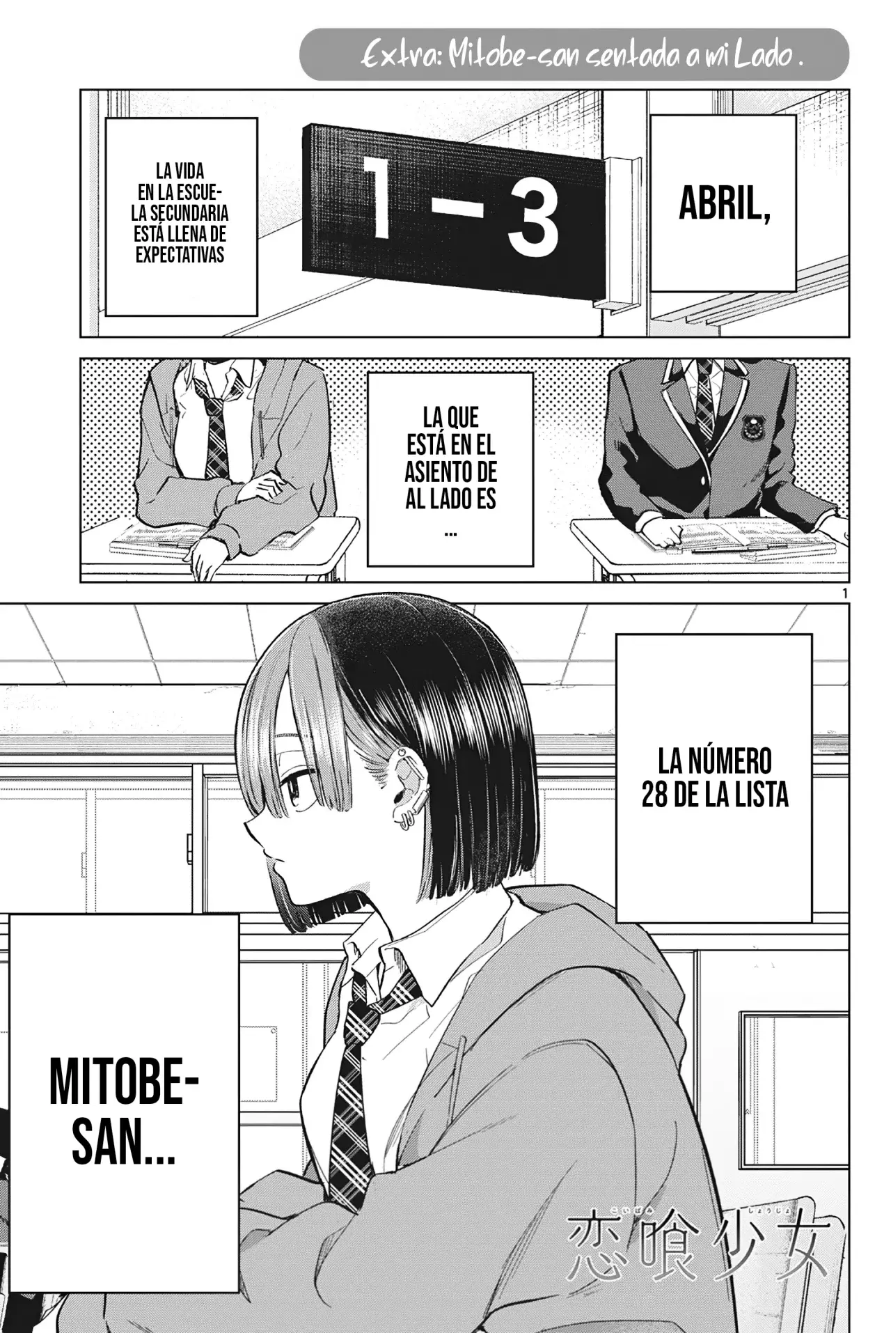 Koibami Shoujo capítulo 12.5, página 5