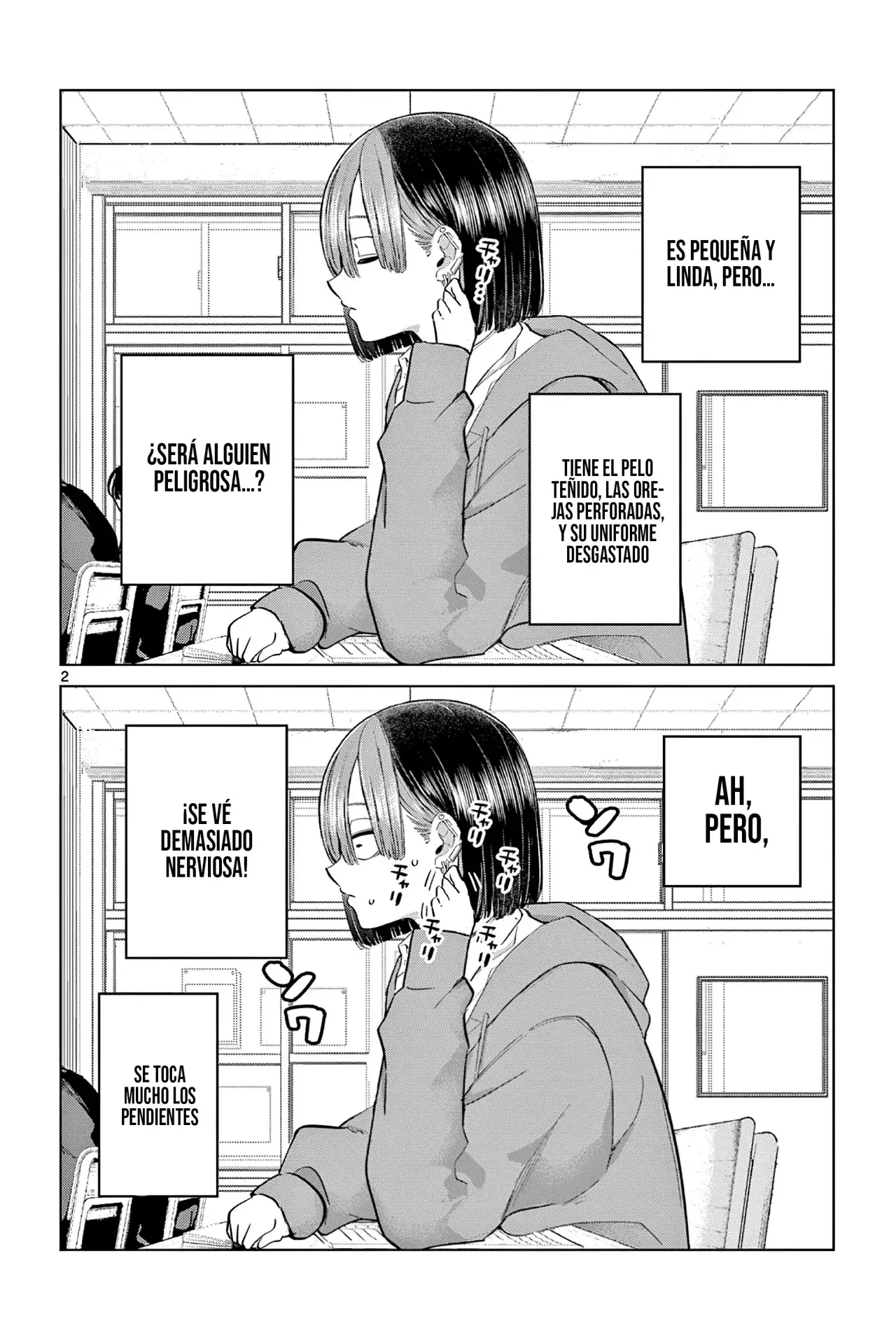 Koibami Shoujo capítulo 12.5, página 6