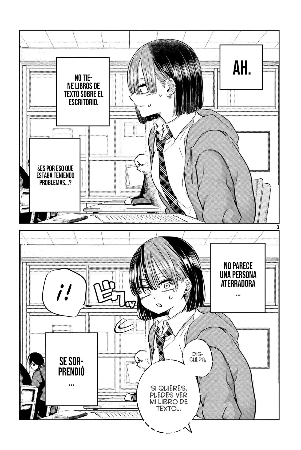 Koibami Shoujo capítulo 12.5, página 7