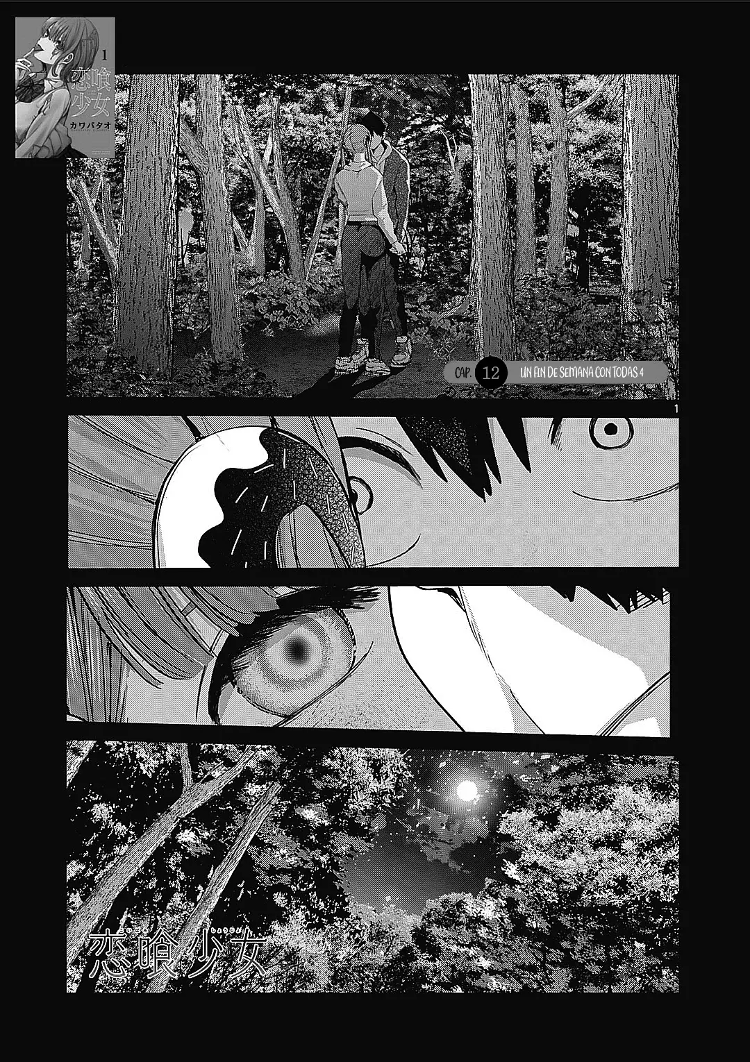 Koibami Shoujo capítulo 12, página 5