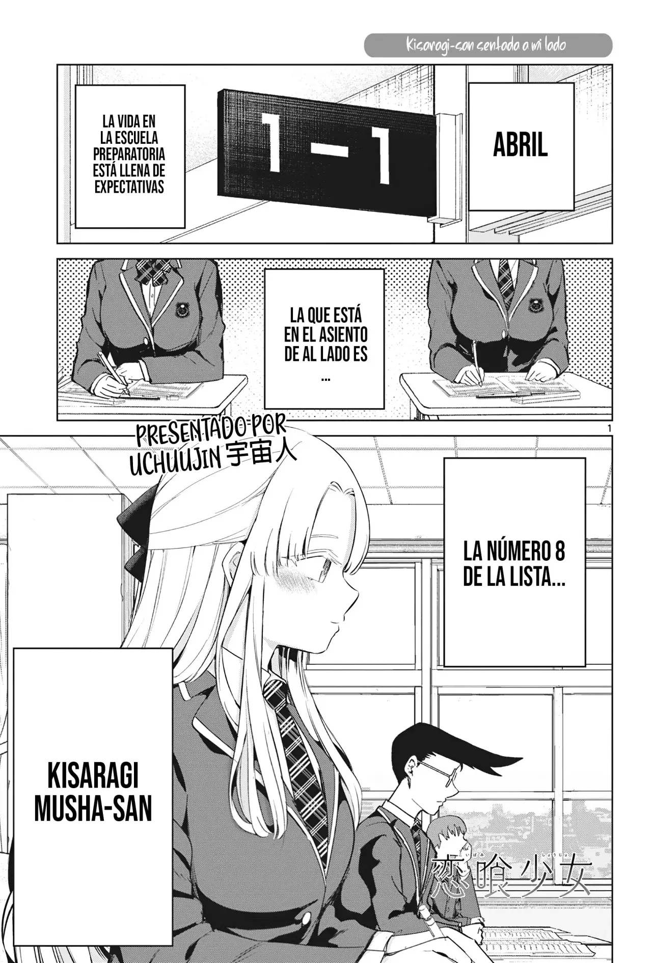 Koibami Shoujo capítulo 13.5, página 5