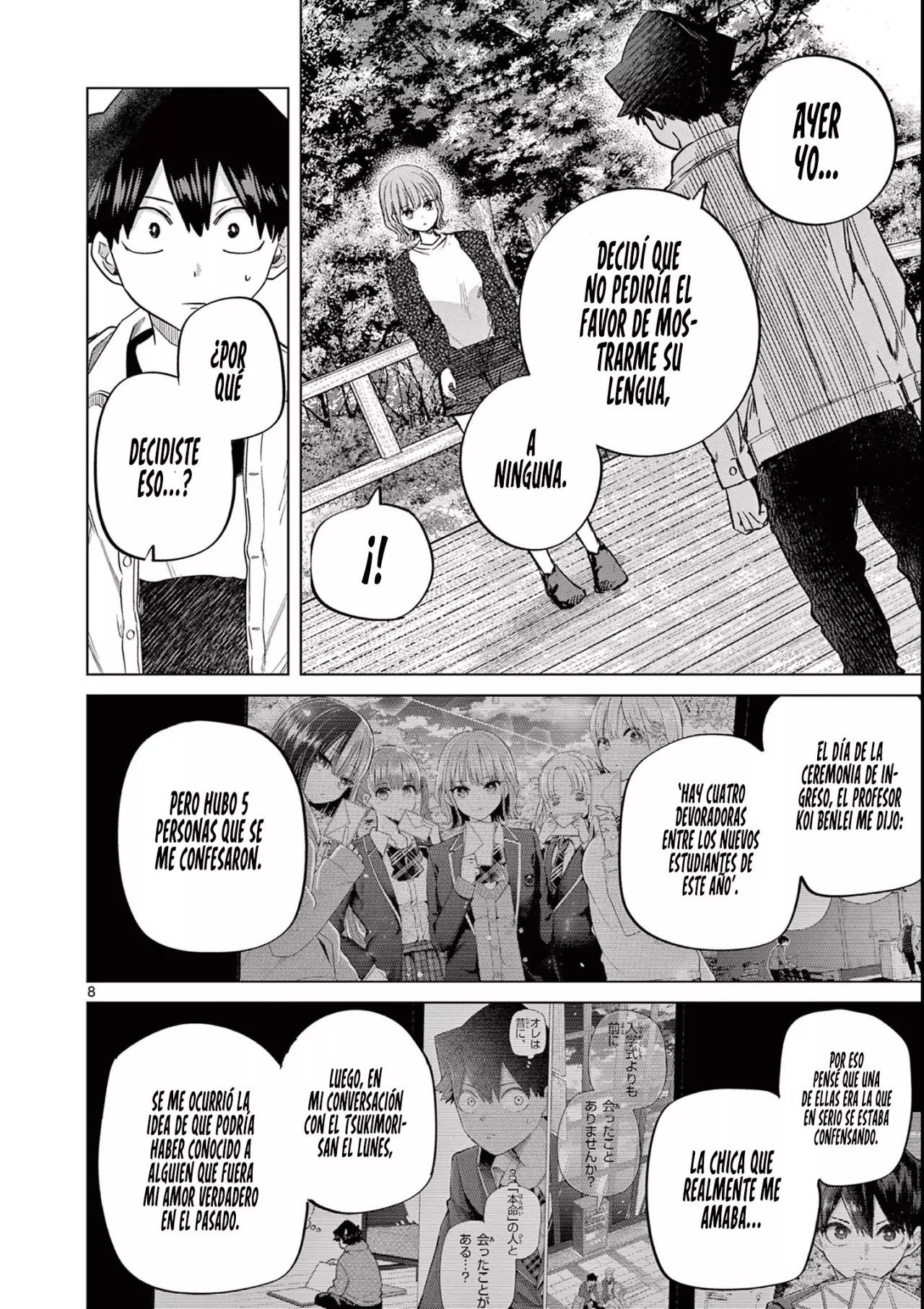 Koibami Shoujo capítulo 13, página 12