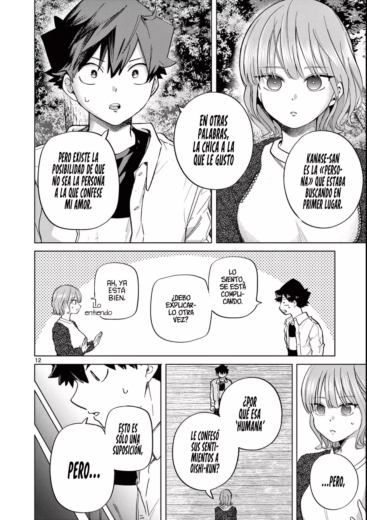 Koibami Shoujo capítulo 13, página 15