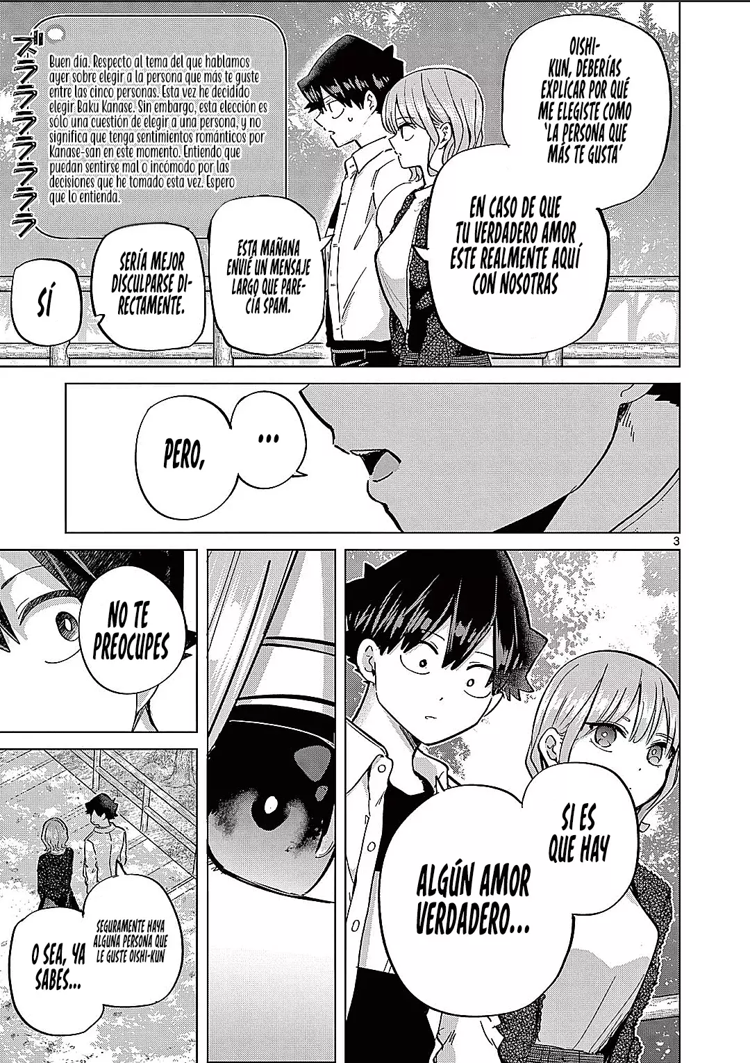 Koibami Shoujo capítulo 14, página 7