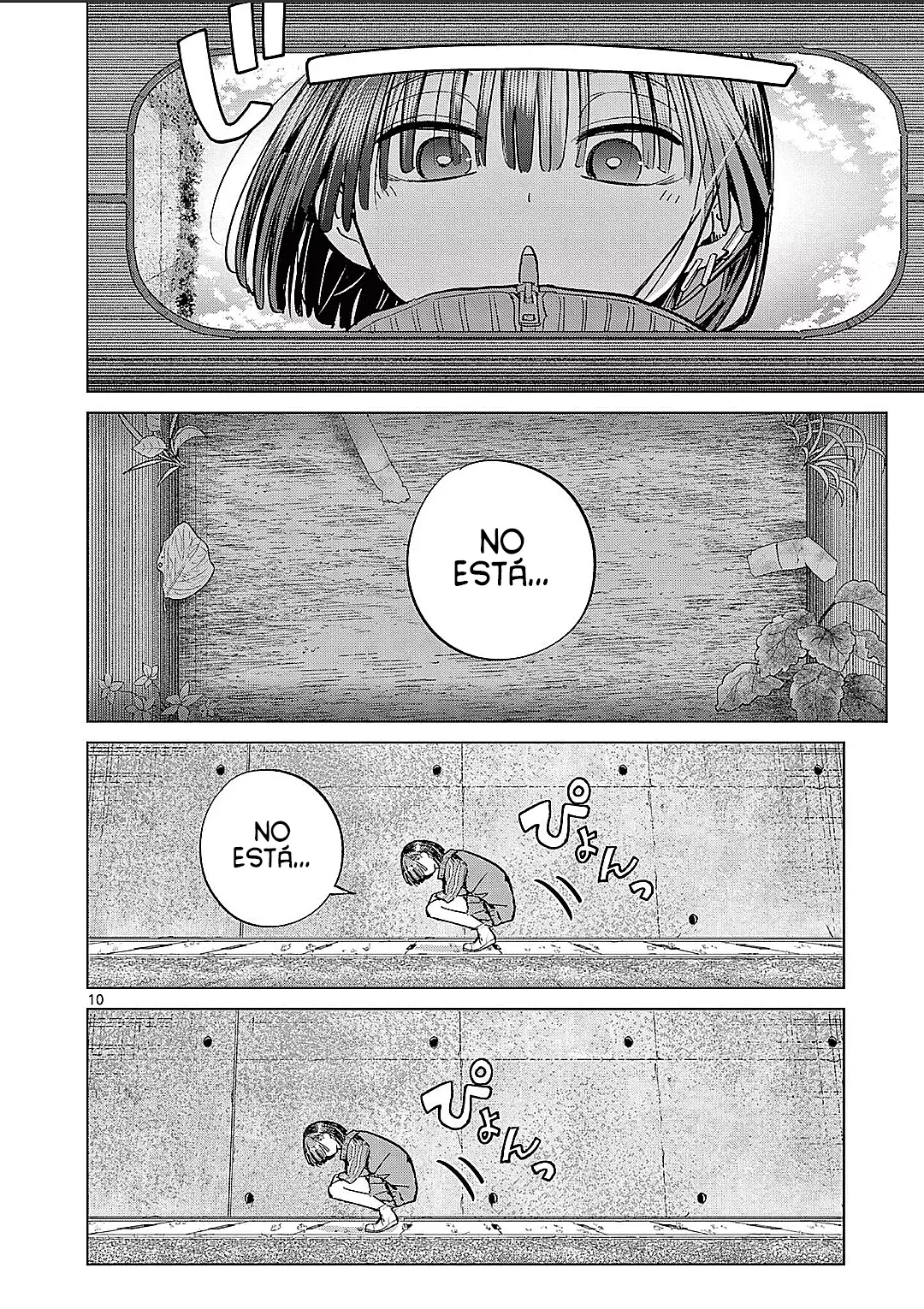 Koibami Shoujo capítulo 14, página 14