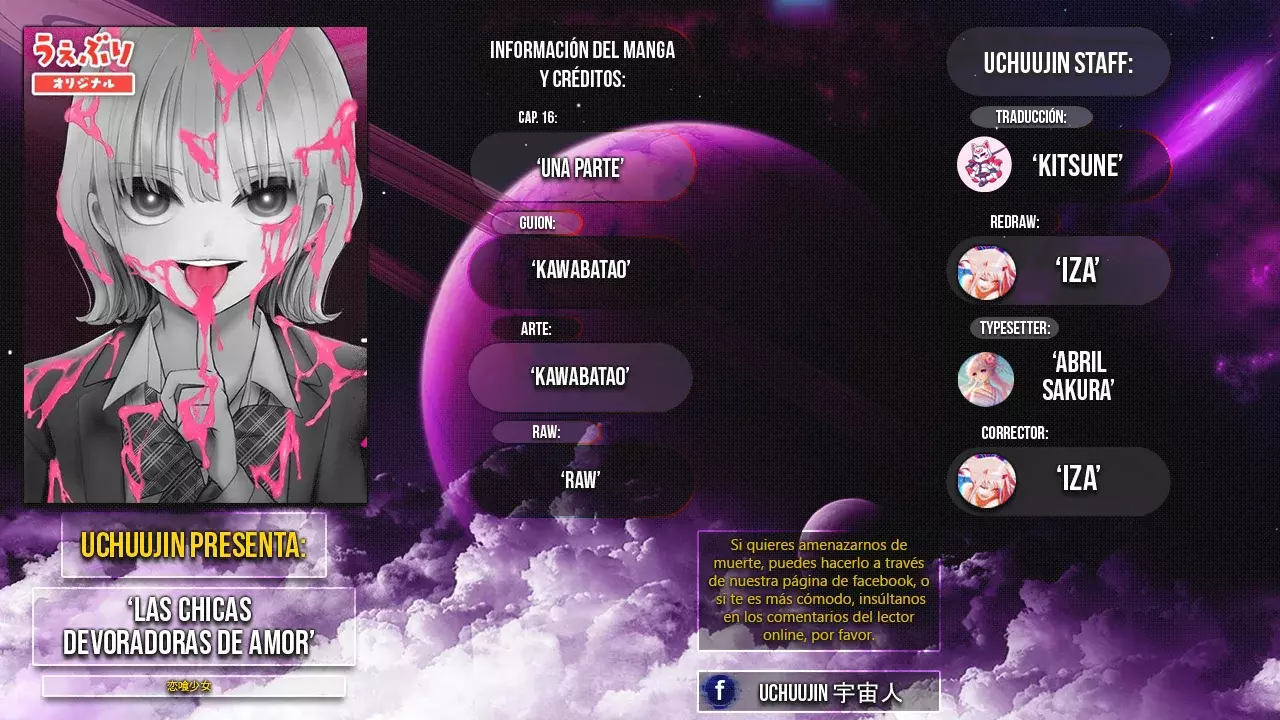 Koibami Shoujo capítulo 16, página 2