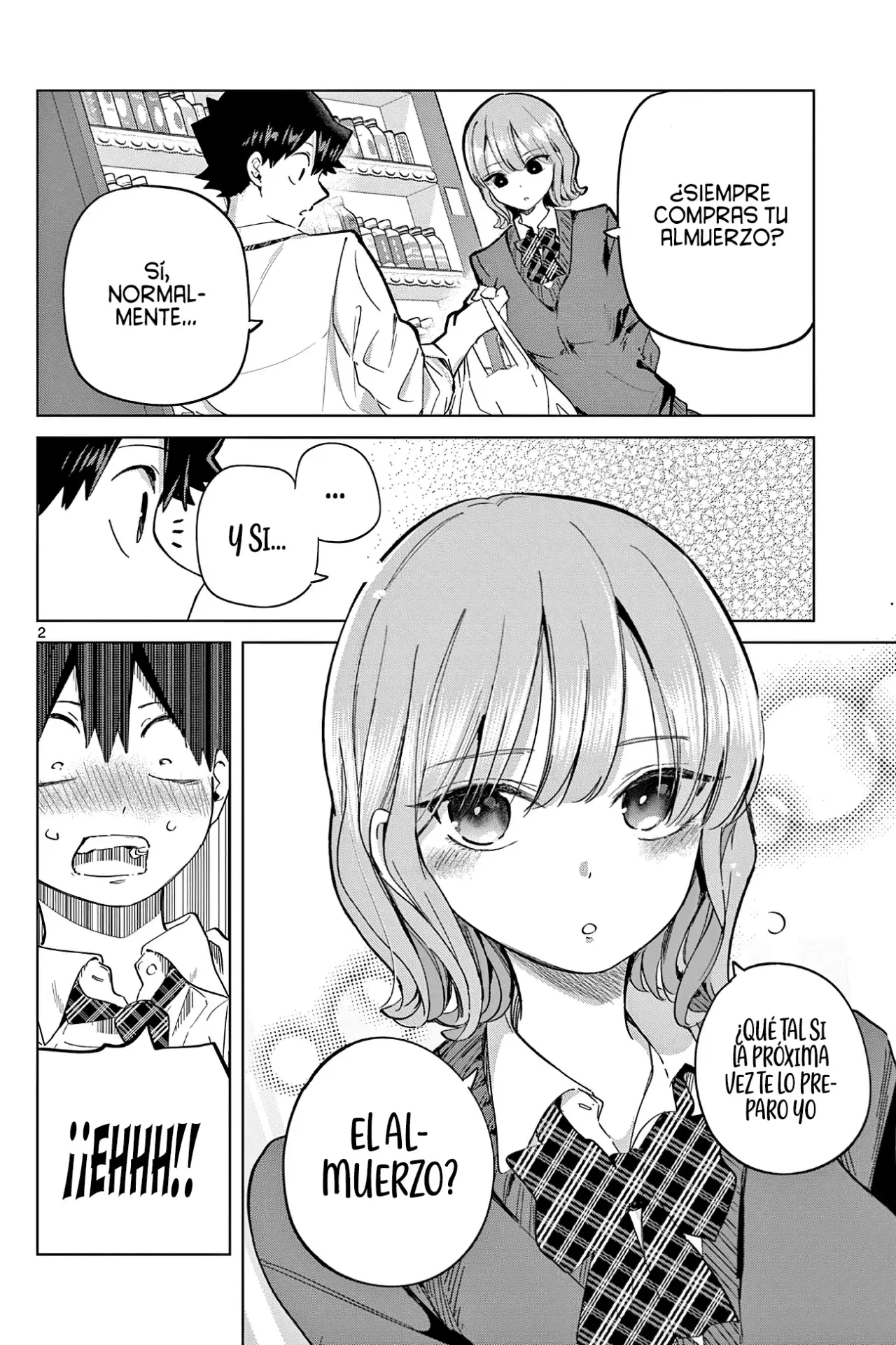 Koibami Shoujo capítulo 17.5, página 7