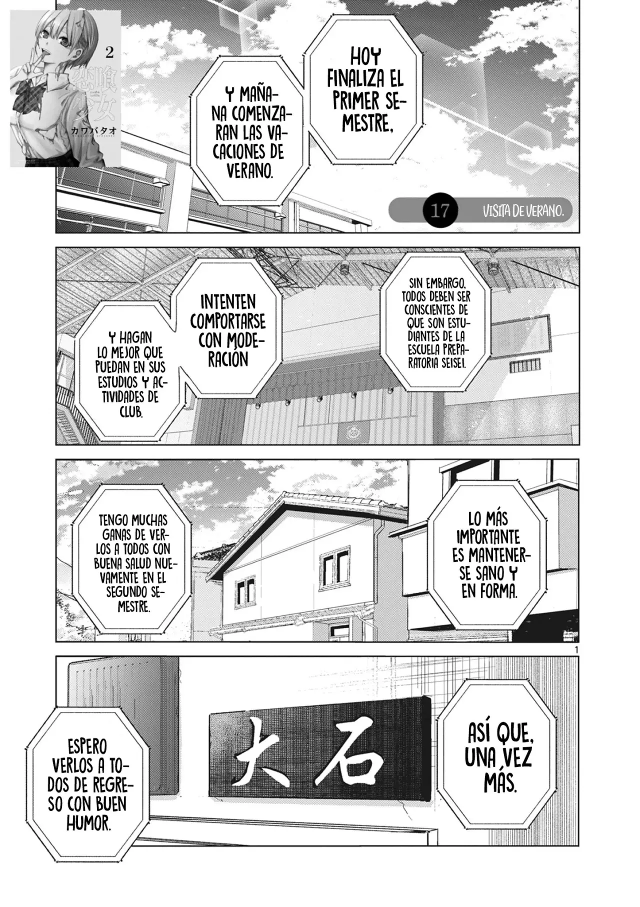Koibami Shoujo capítulo 17, página 6