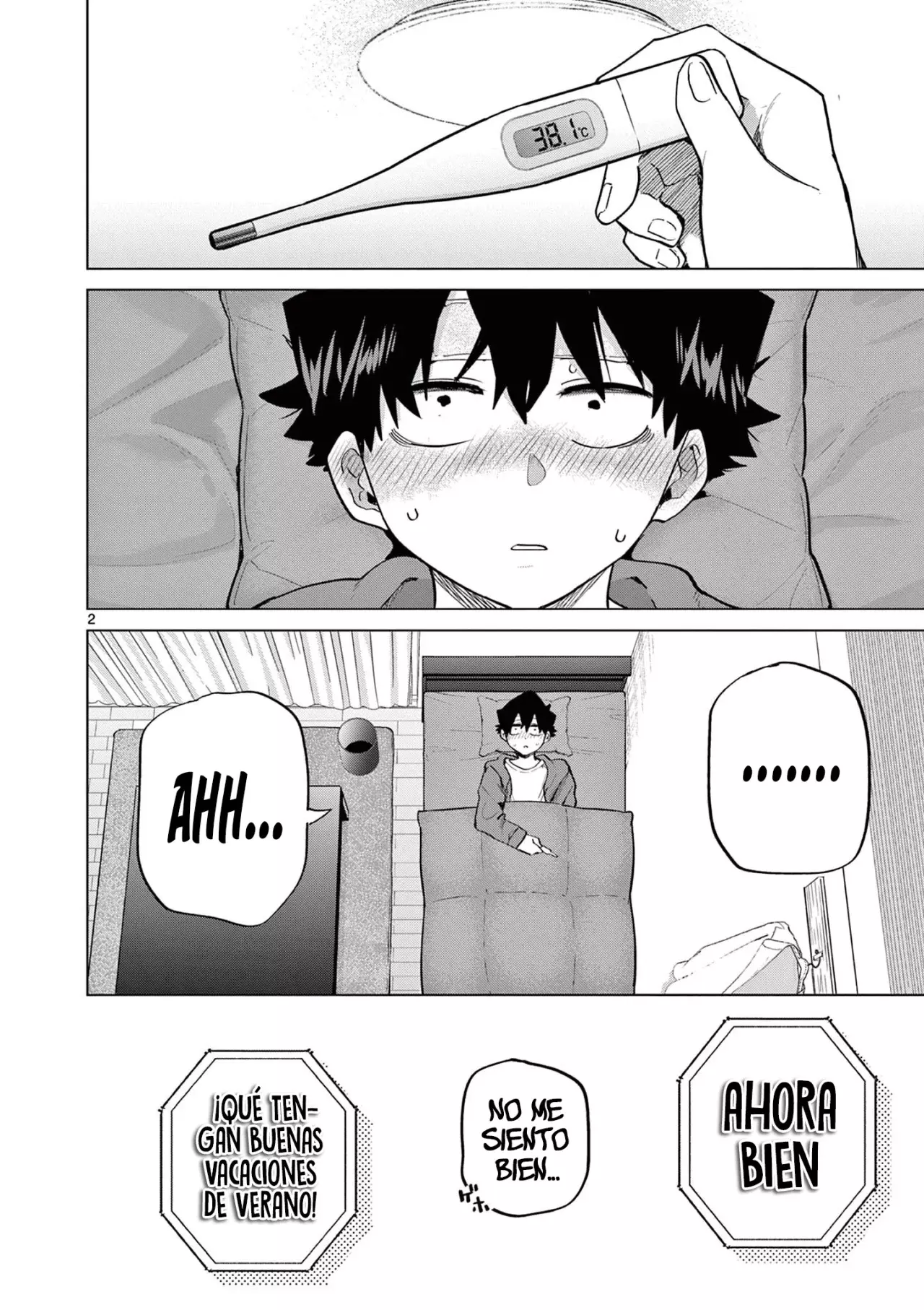 Koibami Shoujo capítulo 17, página 7