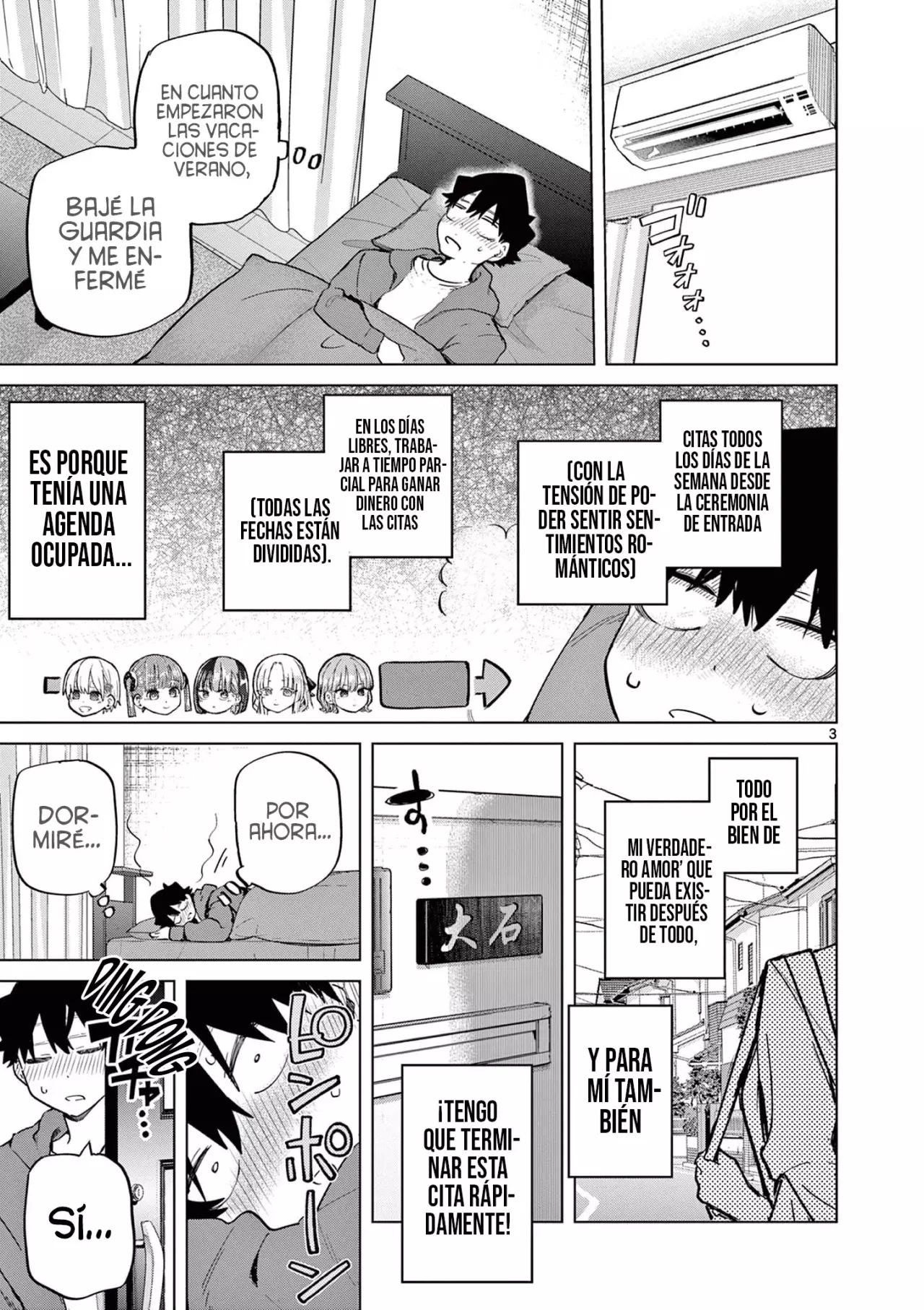 Koibami Shoujo capítulo 17, página 8