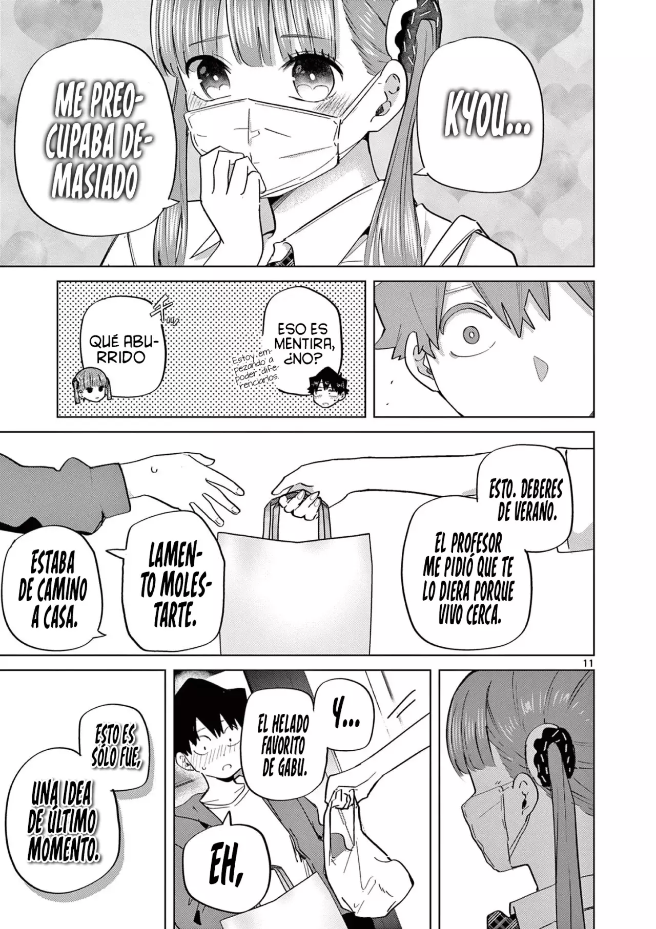 Koibami Shoujo capítulo 17, página 16