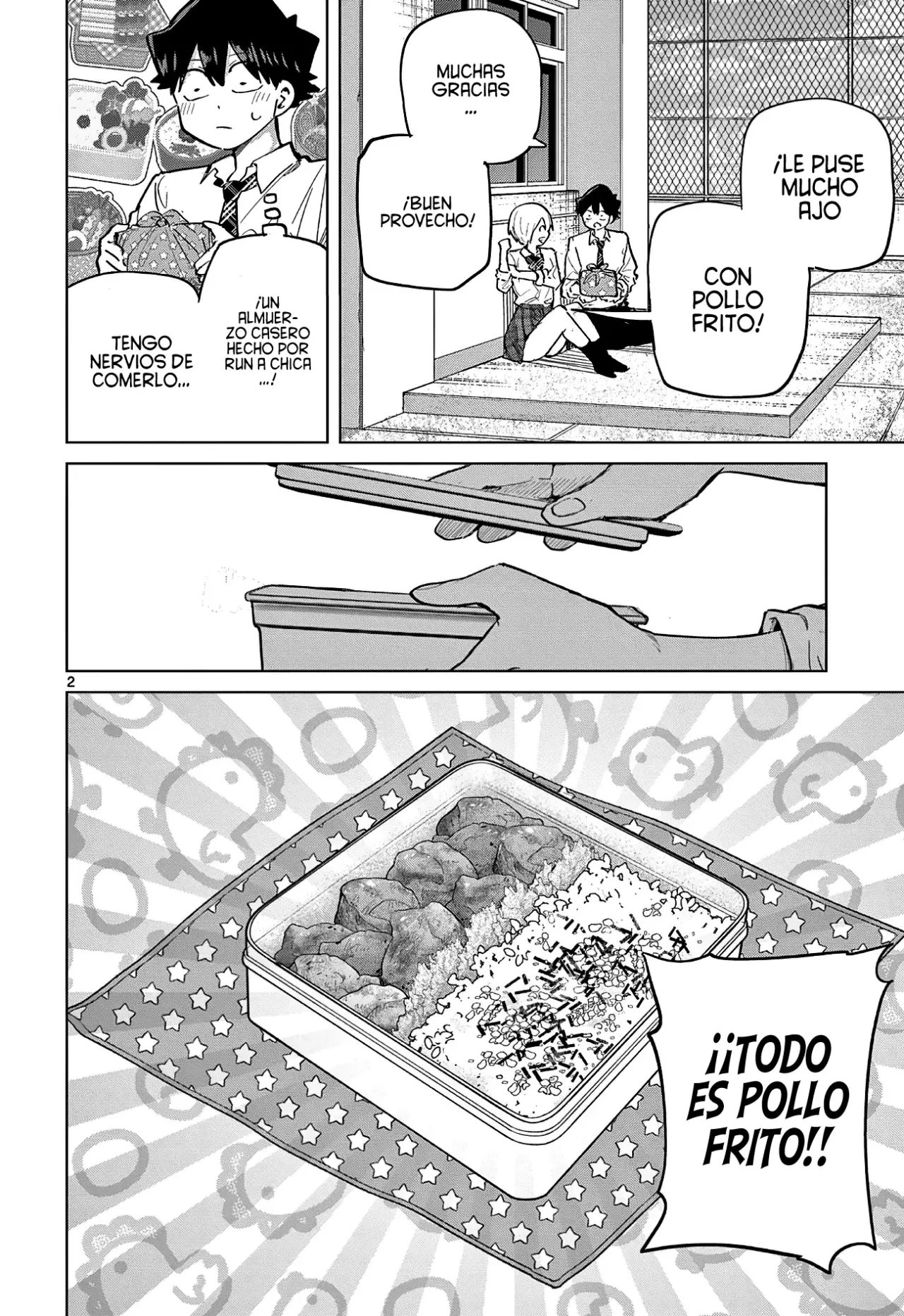 Koibami Shoujo capítulo 18.5, página 7