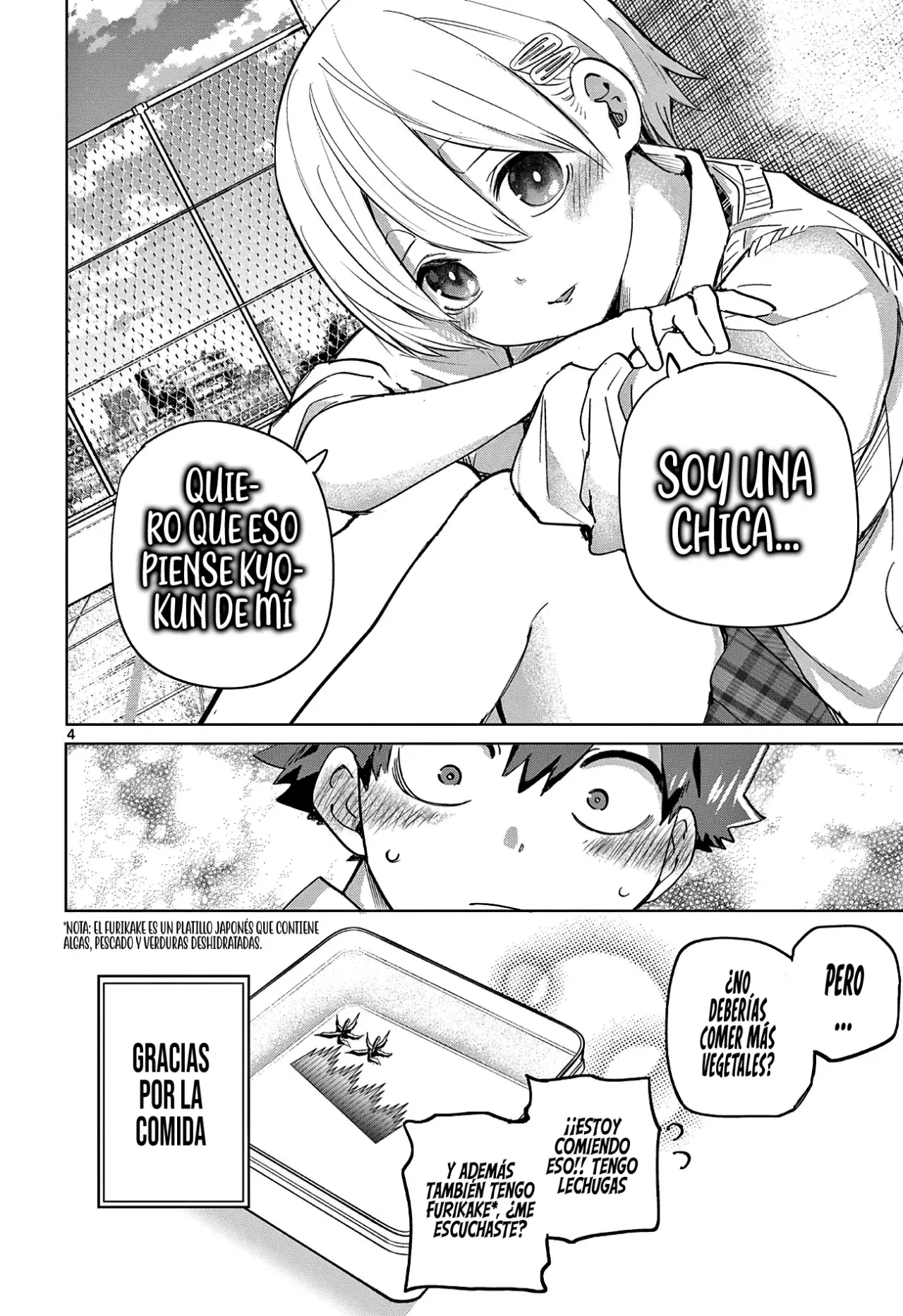 Koibami Shoujo capítulo 18.5, página 9