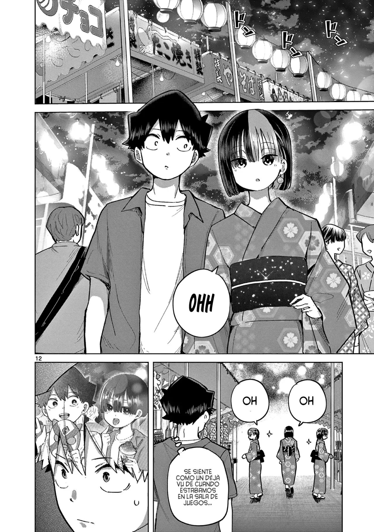 Koibami Shoujo capítulo 19, página 17