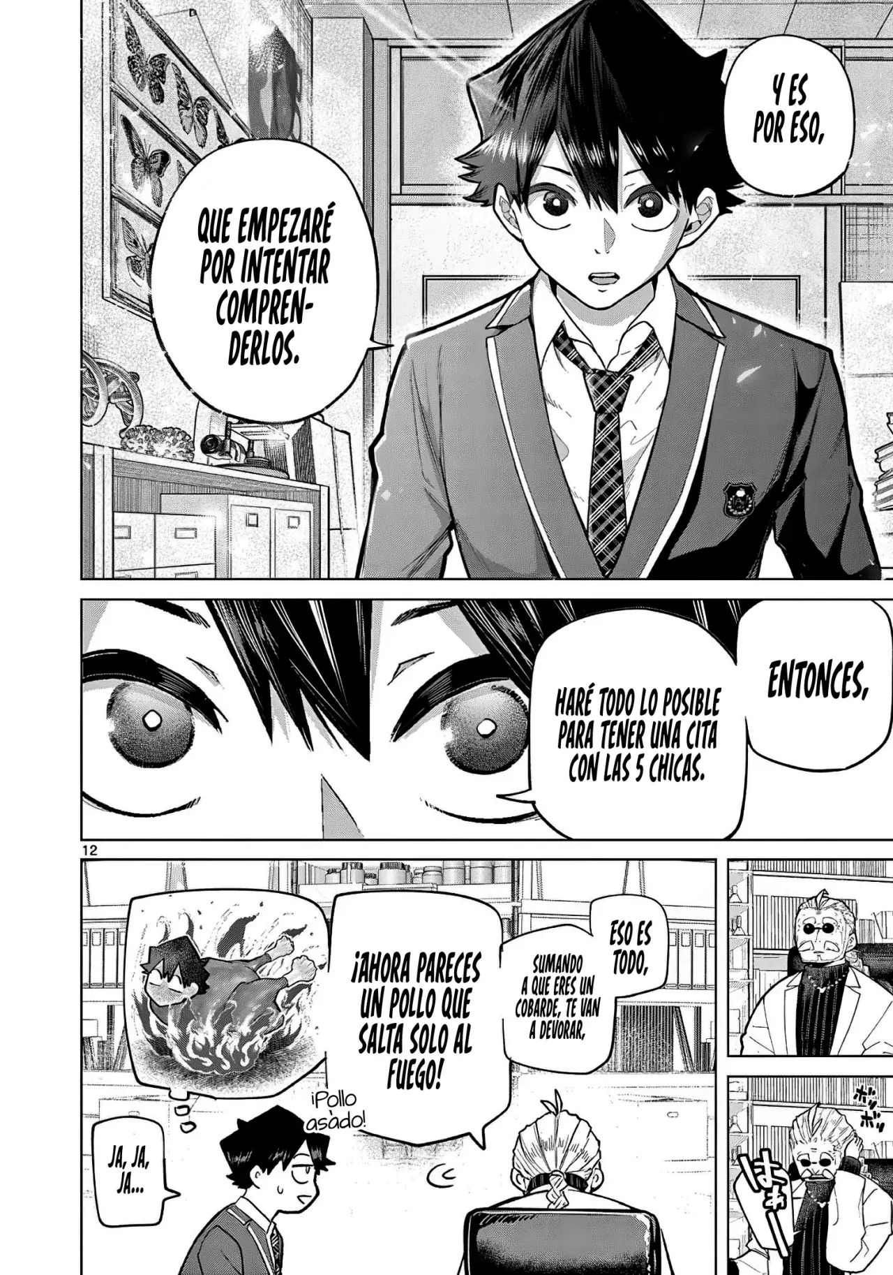 Koibami Shoujo capítulo 2, página 14