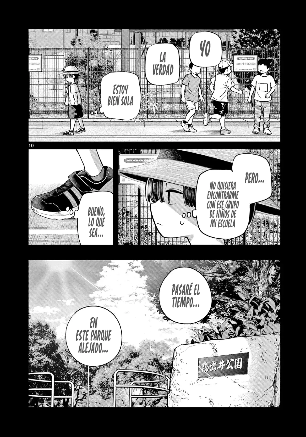 Koibami Shoujo capítulo 20, página 15