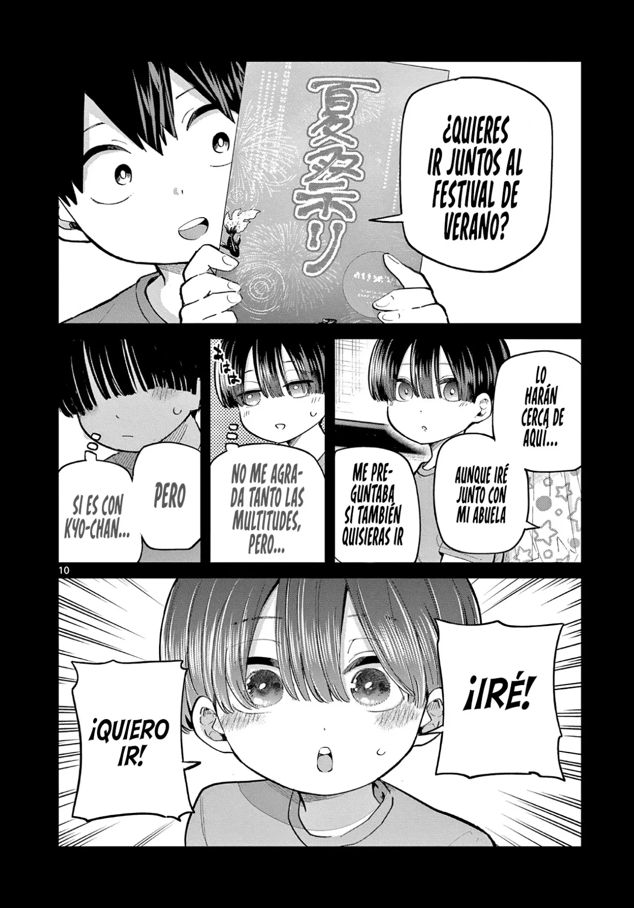 Koibami Shoujo capítulo 21, página 15