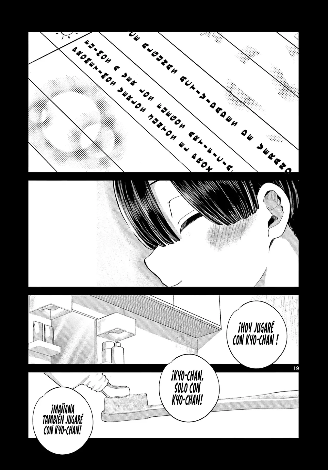 Koibami Shoujo capítulo 21, página 24