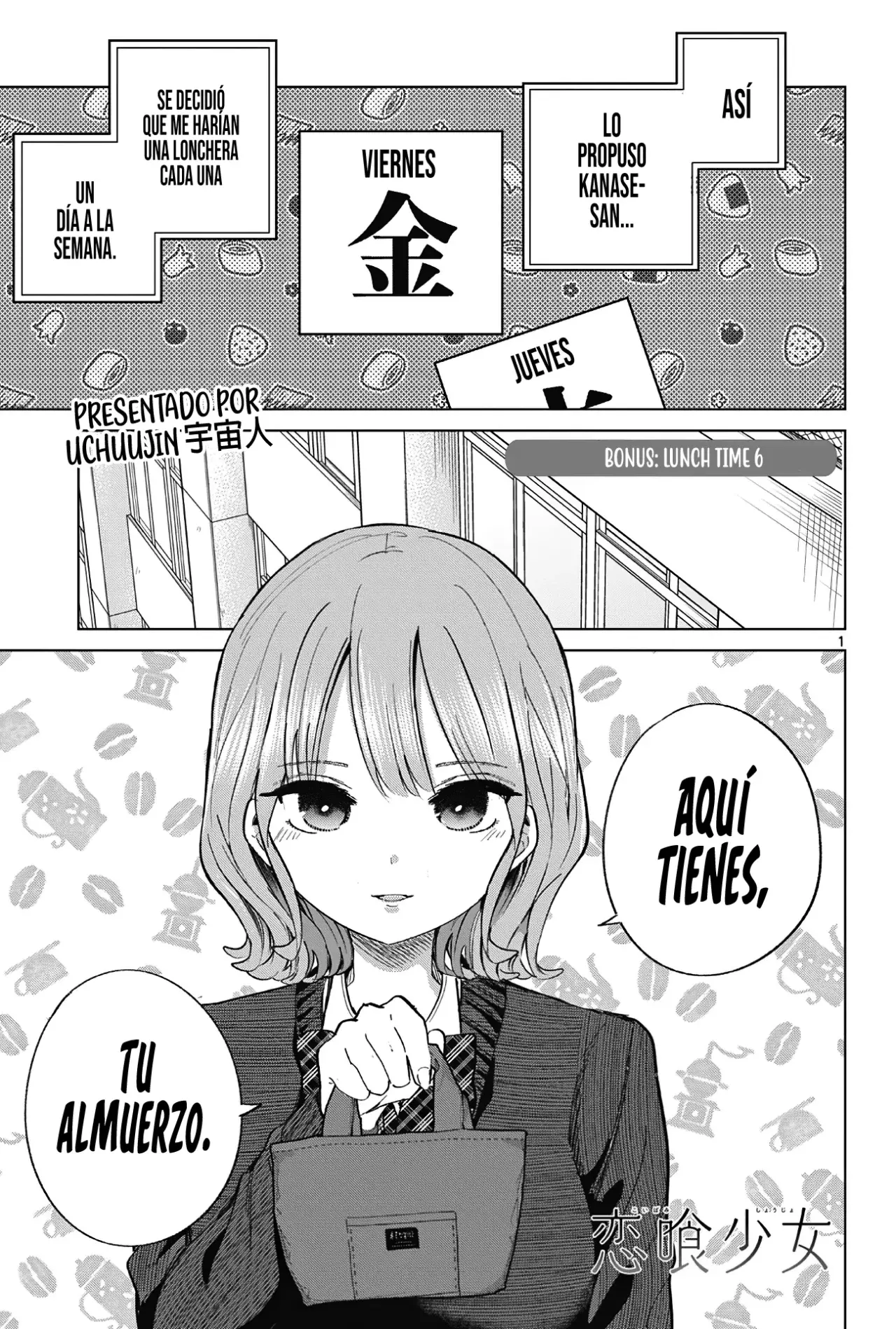 Koibami Shoujo capítulo 22.5, página 6
