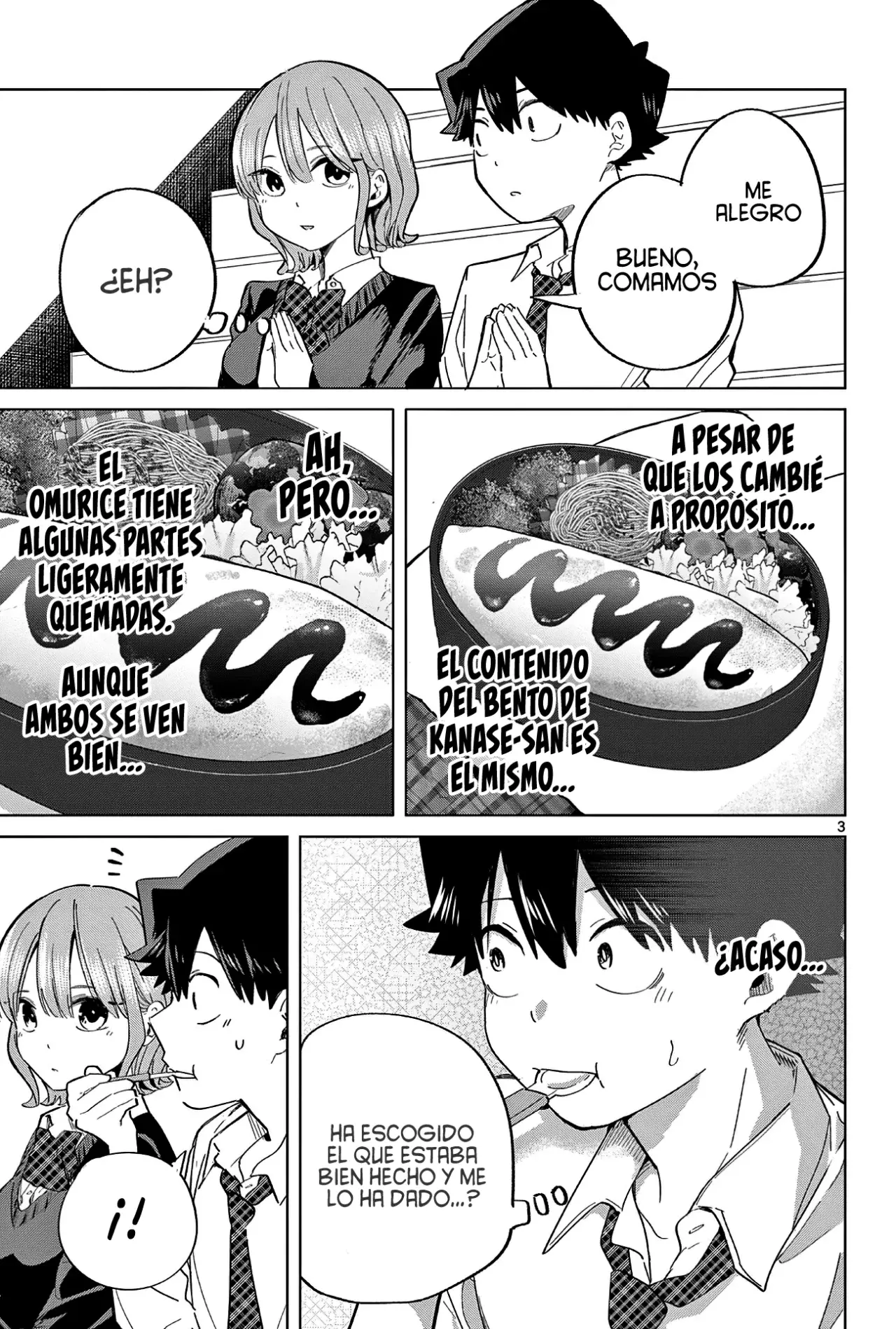 Koibami Shoujo capítulo 22.5, página 8