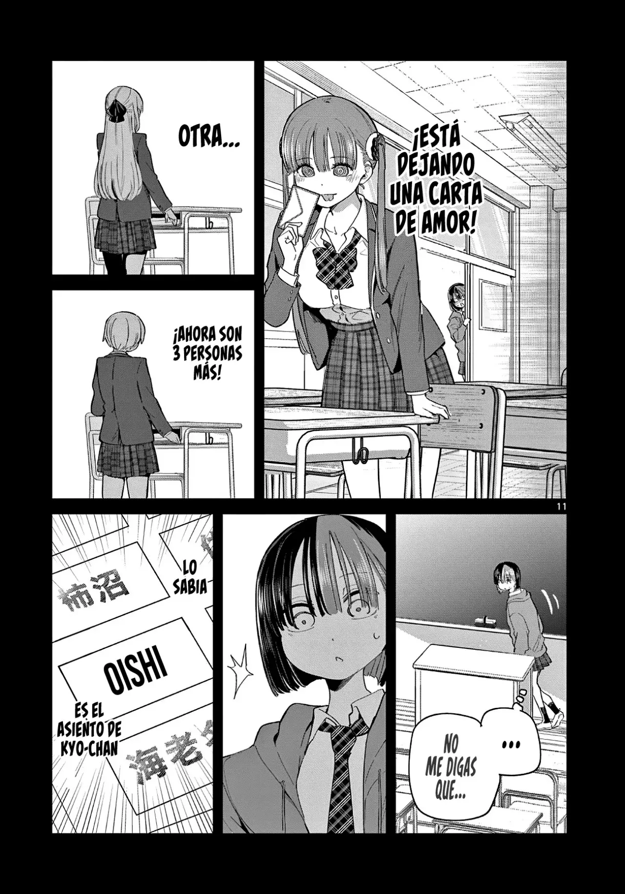 Koibami Shoujo capítulo 22, página 16