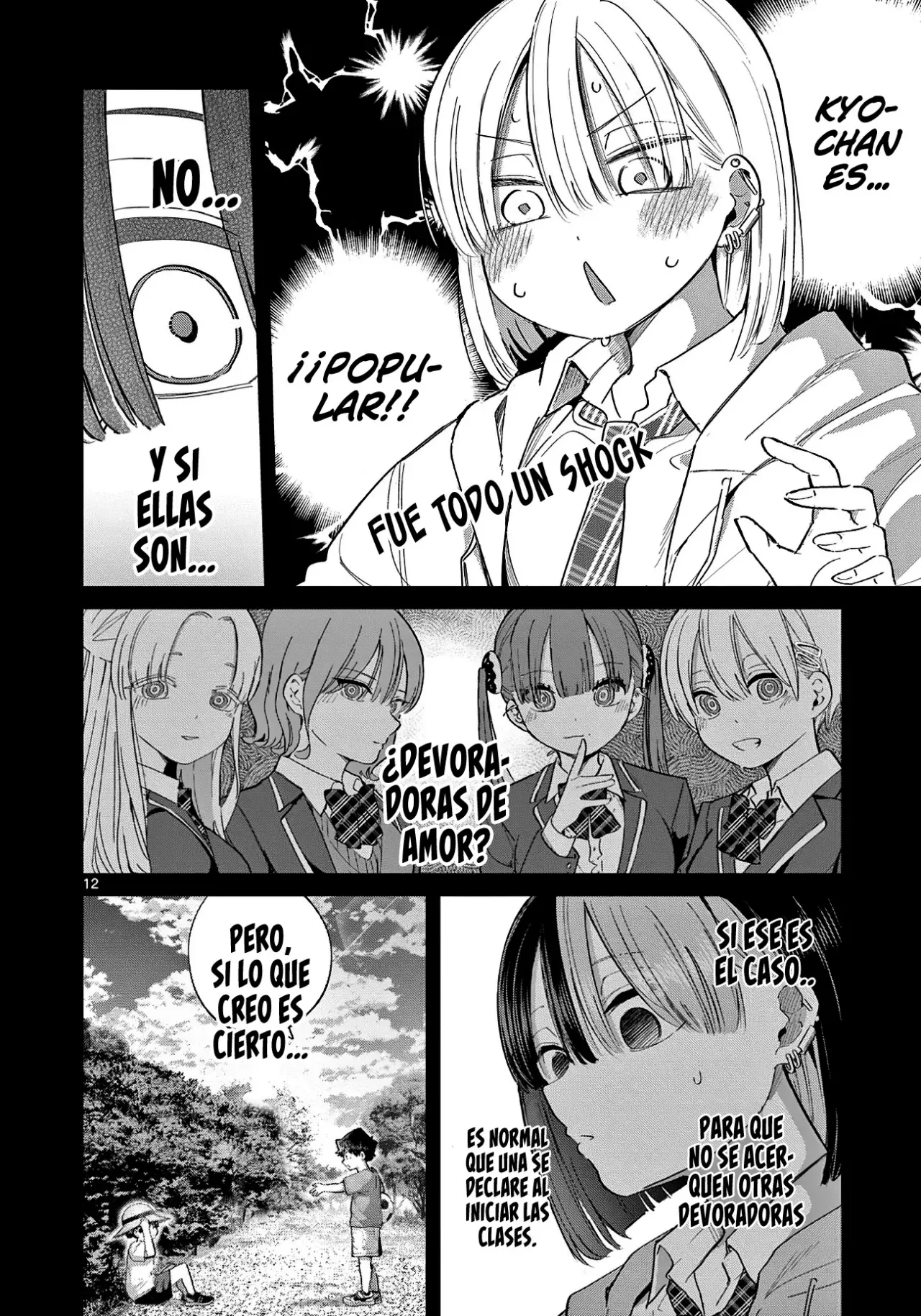 Koibami Shoujo capítulo 22, página 17