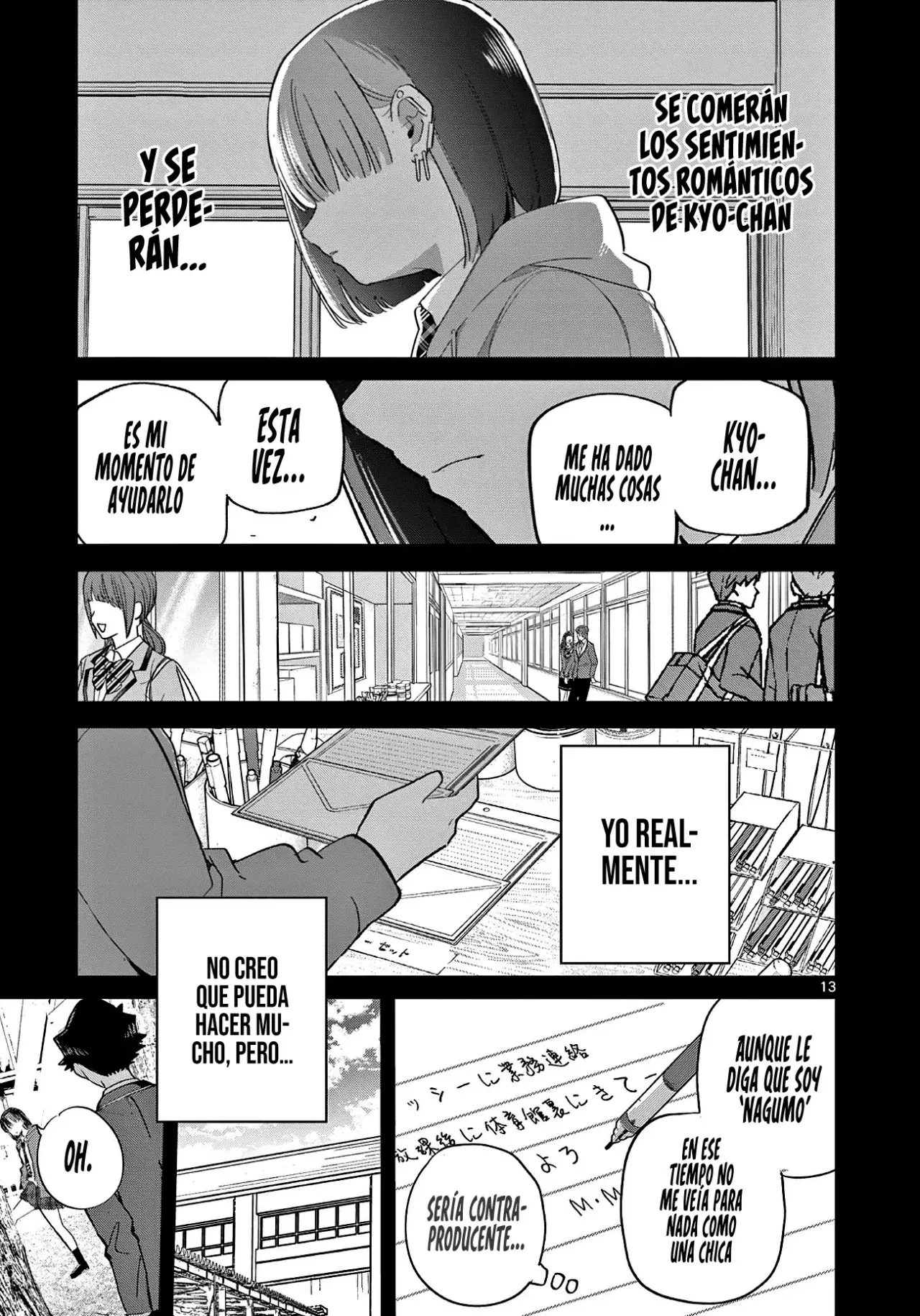 Koibami Shoujo capítulo 22, página 18