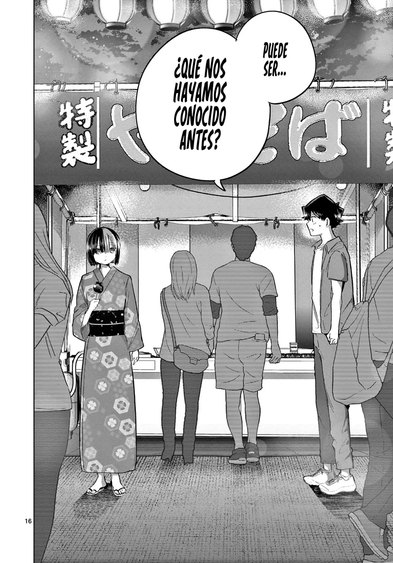 Koibami Shoujo capítulo 22, página 21