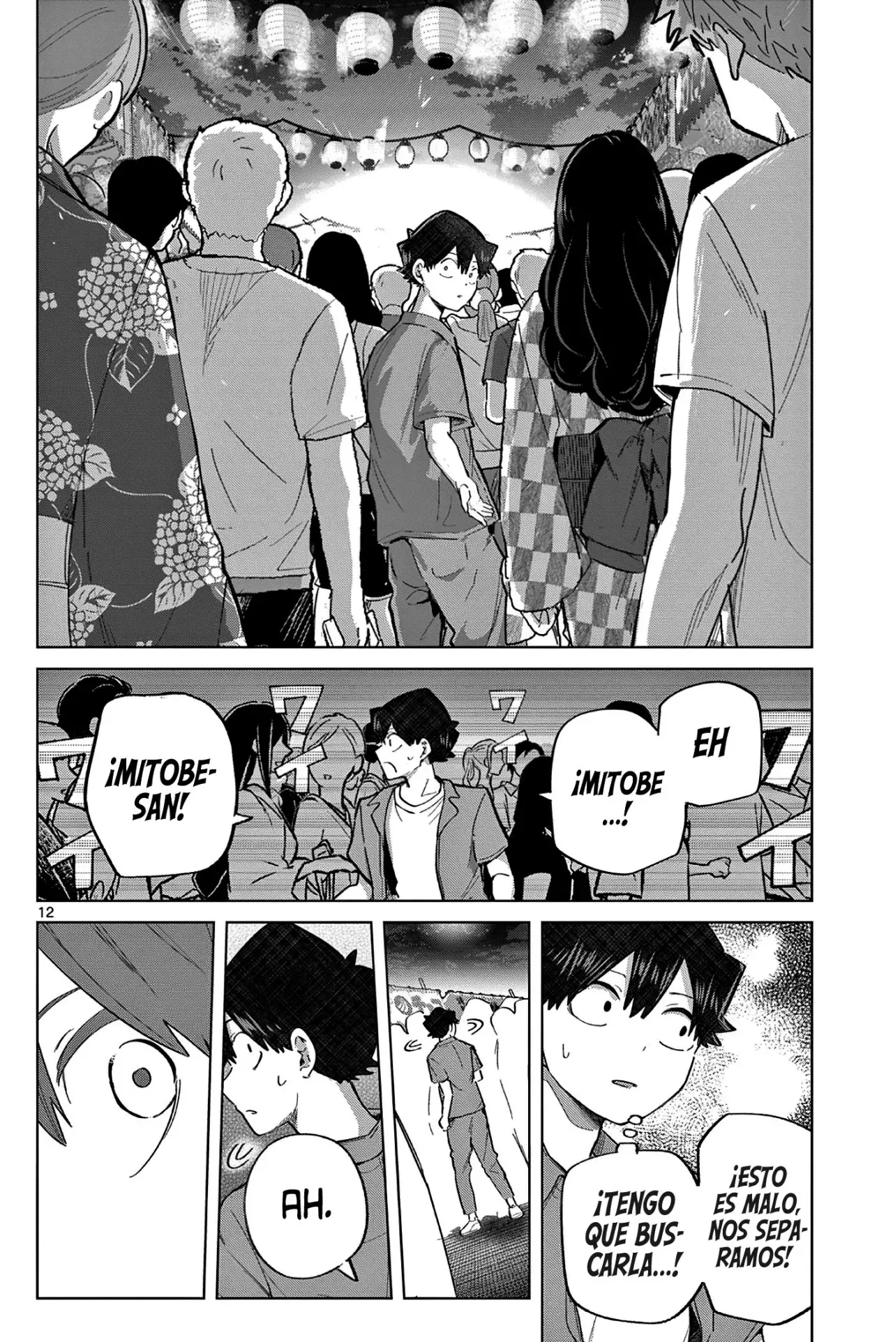 Koibami Shoujo capítulo 23, página 17