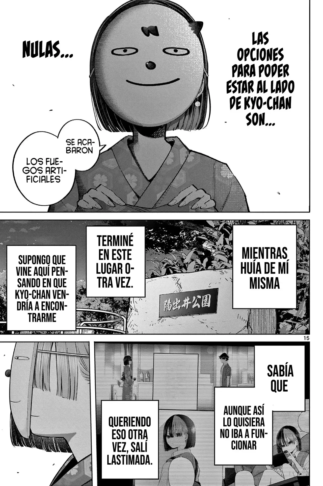 Koibami Shoujo capítulo 23, página 20