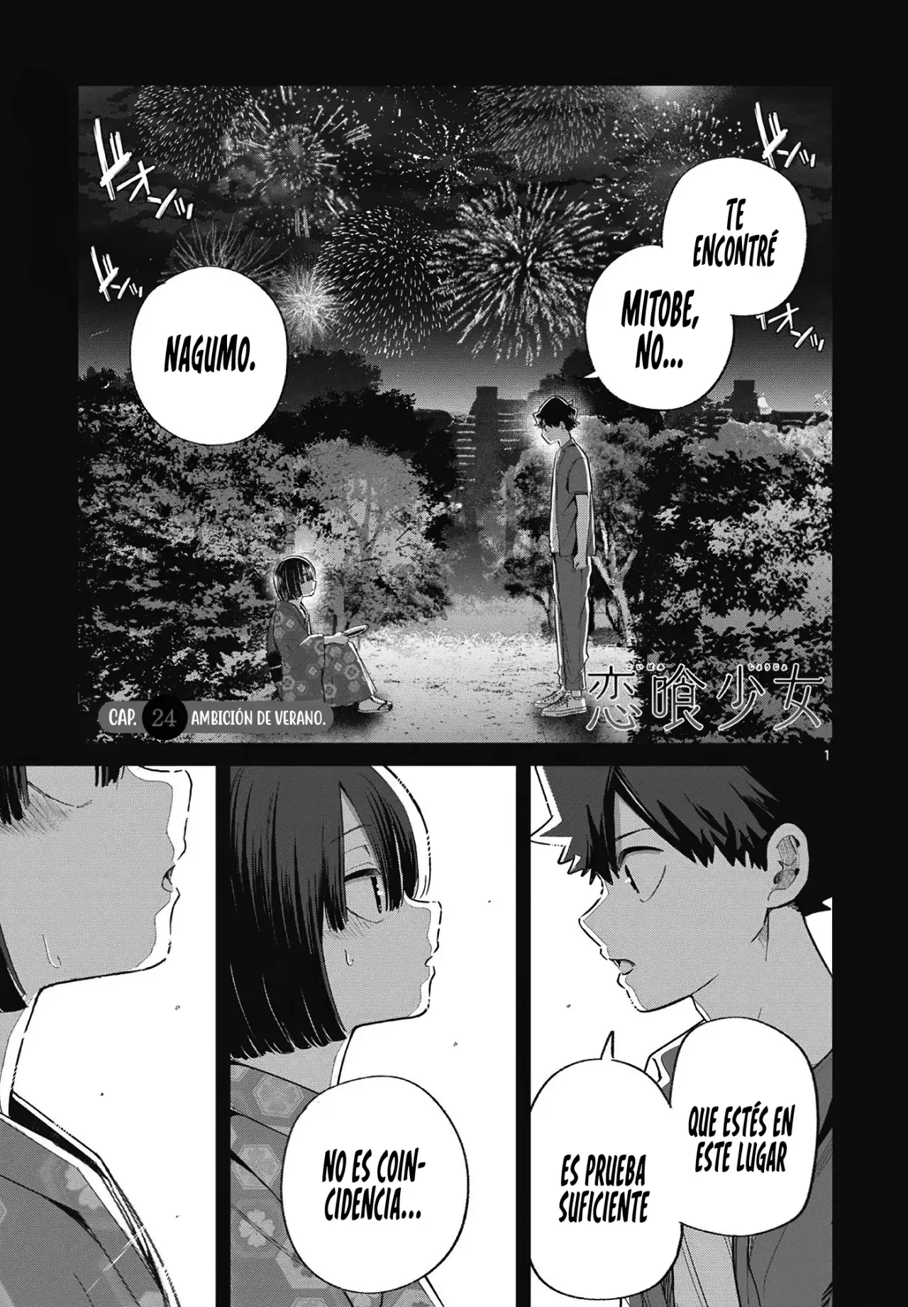 Koibami Shoujo capítulo 24, página 5