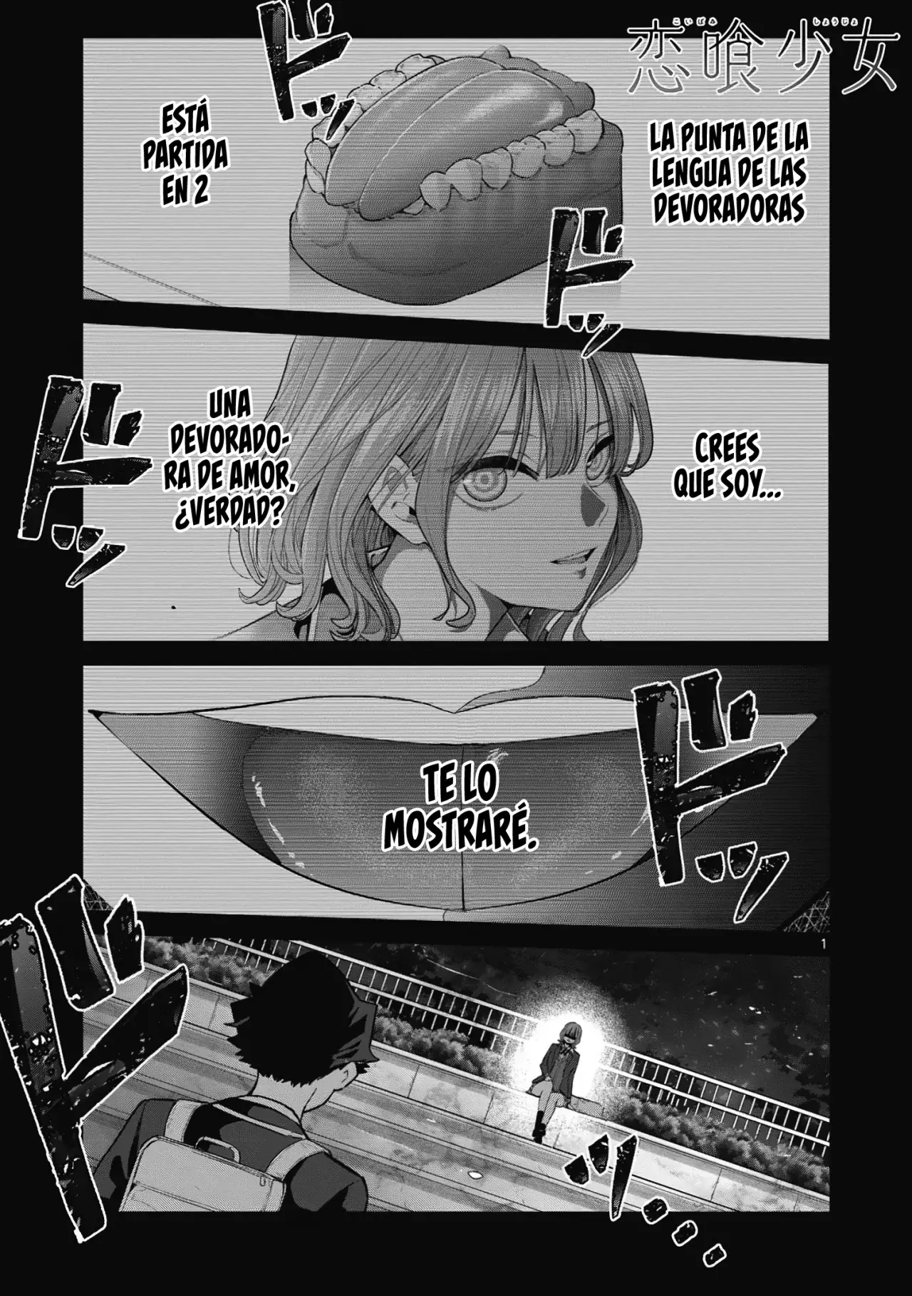 Koibami Shoujo capítulo 3, página 4