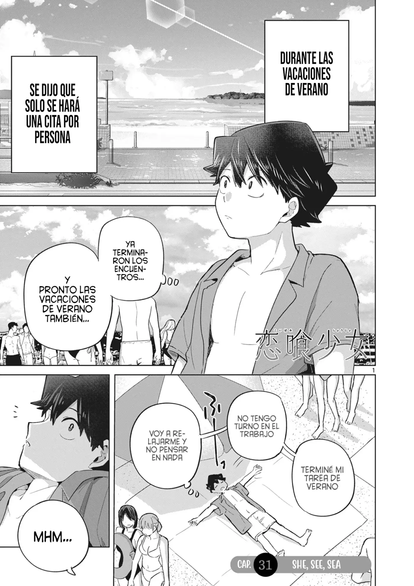 Koibami Shoujo capítulo 31, página 4