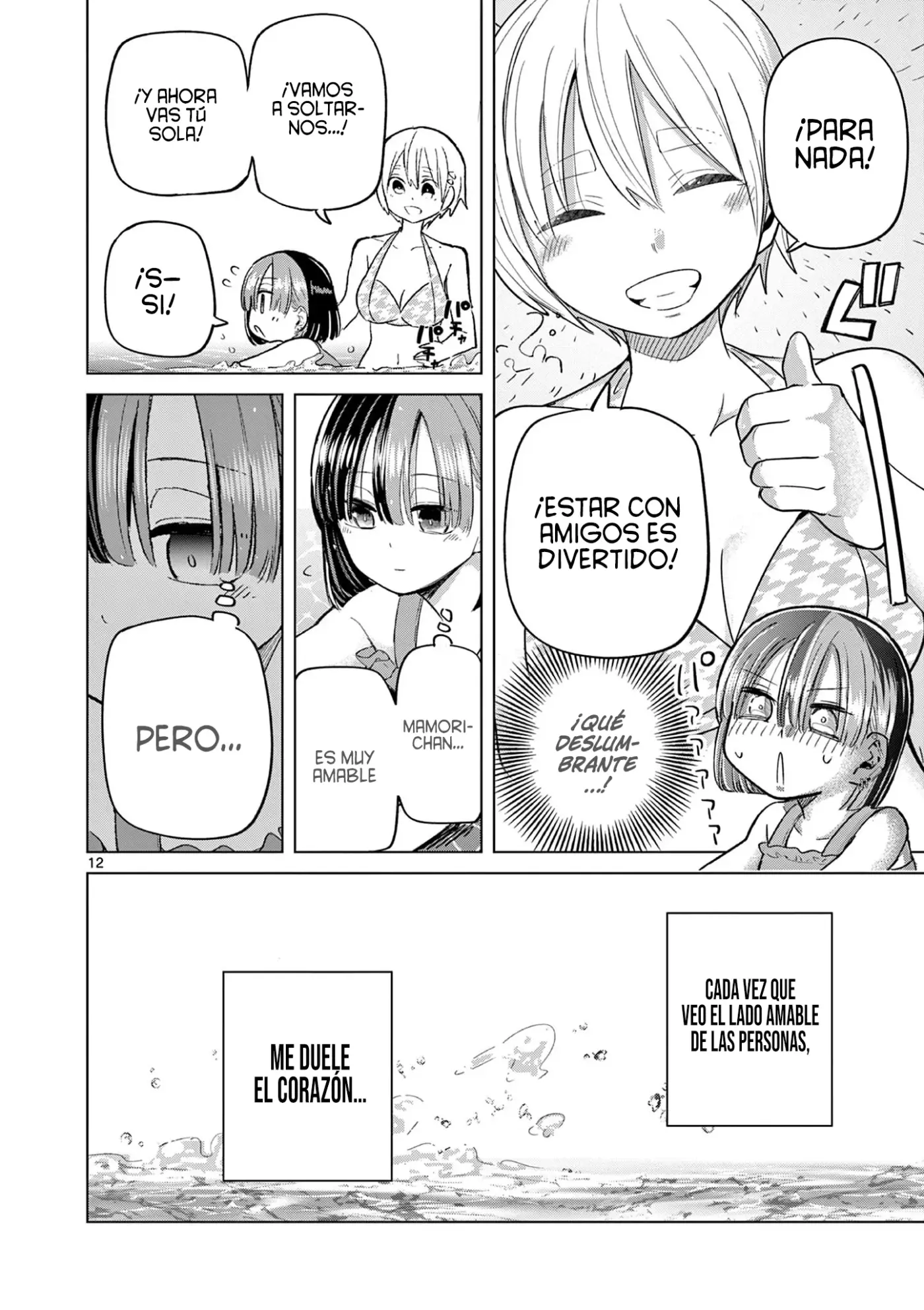 Koibami Shoujo capítulo 31, página 14
