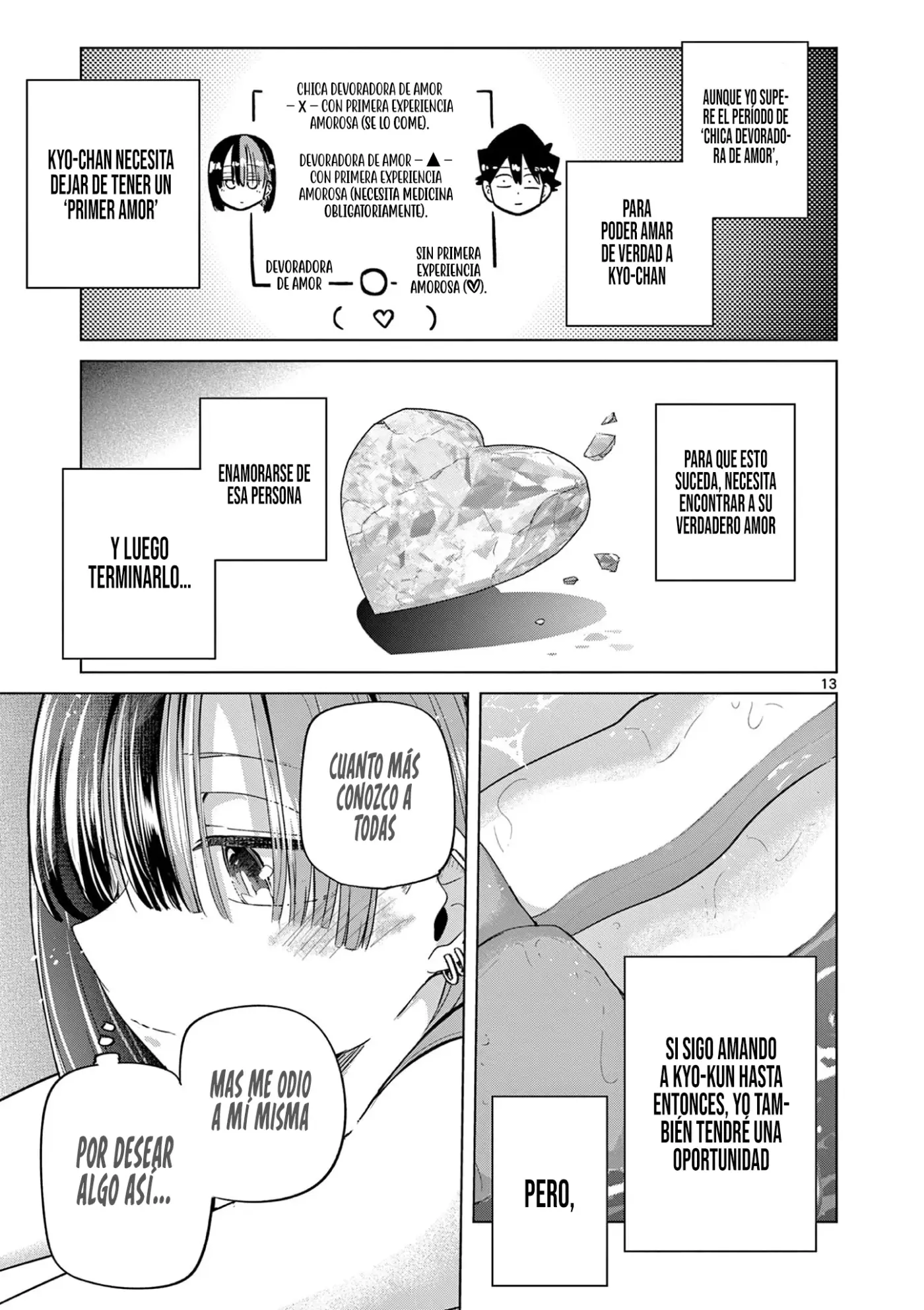 Koibami Shoujo capítulo 31, página 15