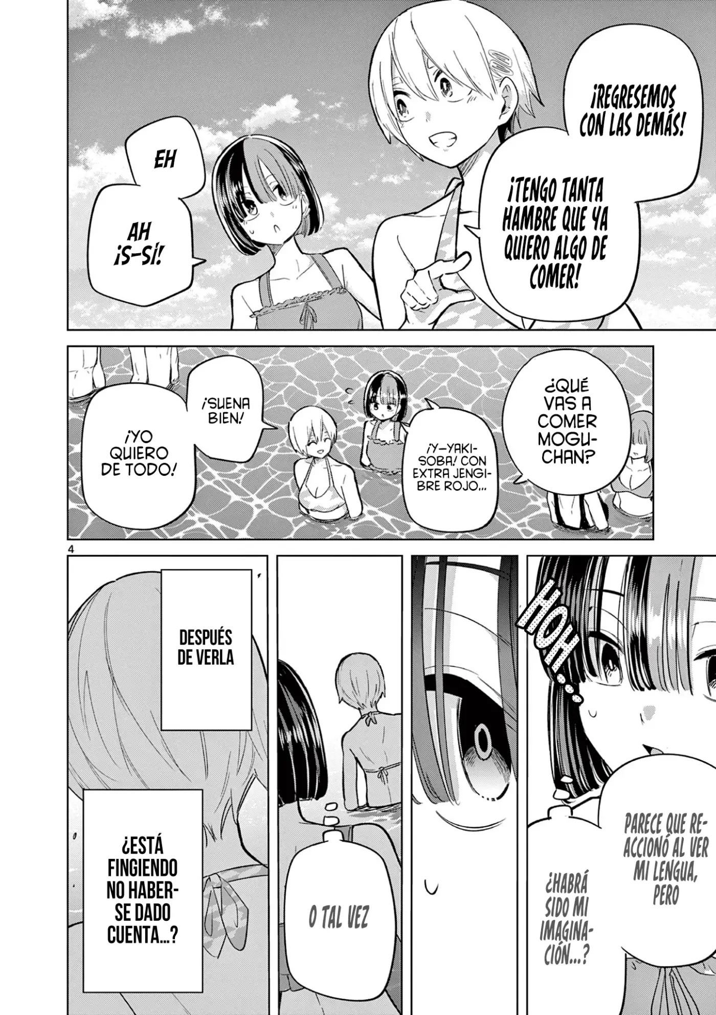 Koibami Shoujo capítulo 32, página 8