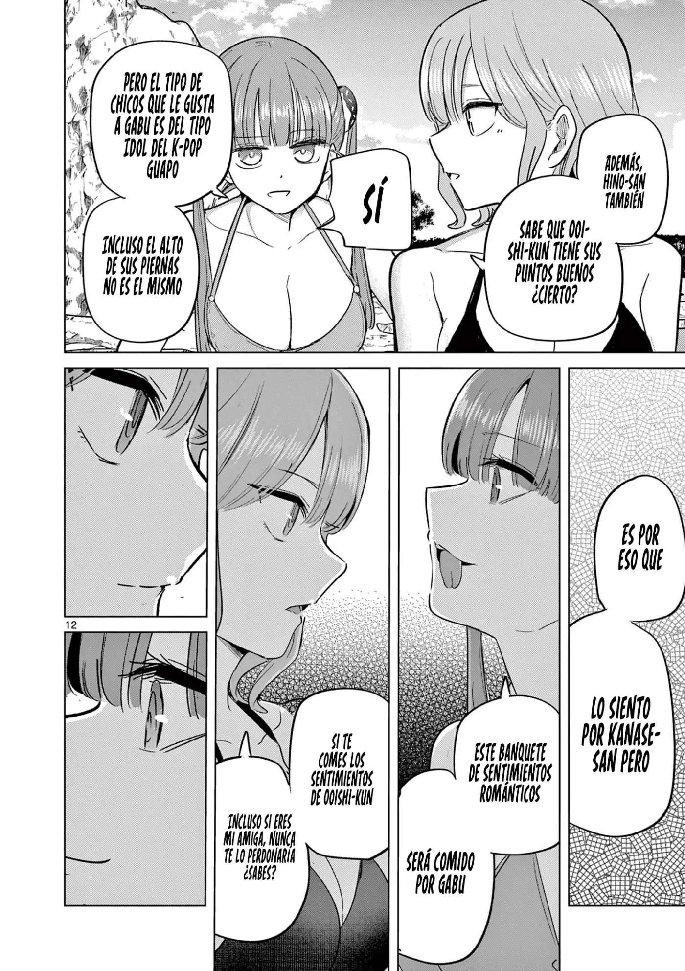 Koibami Shoujo capítulo 32, página 16