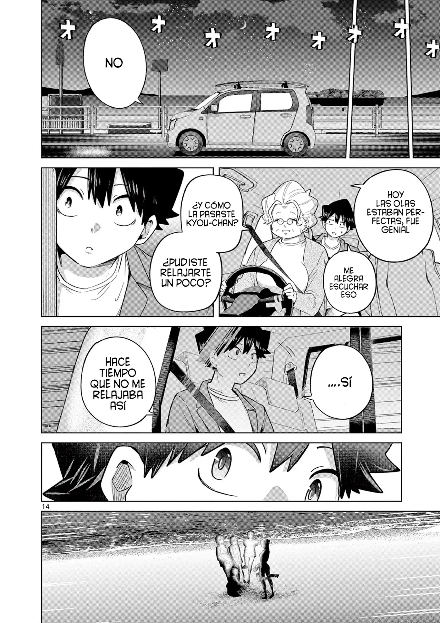 Koibami Shoujo capítulo 32, página 18