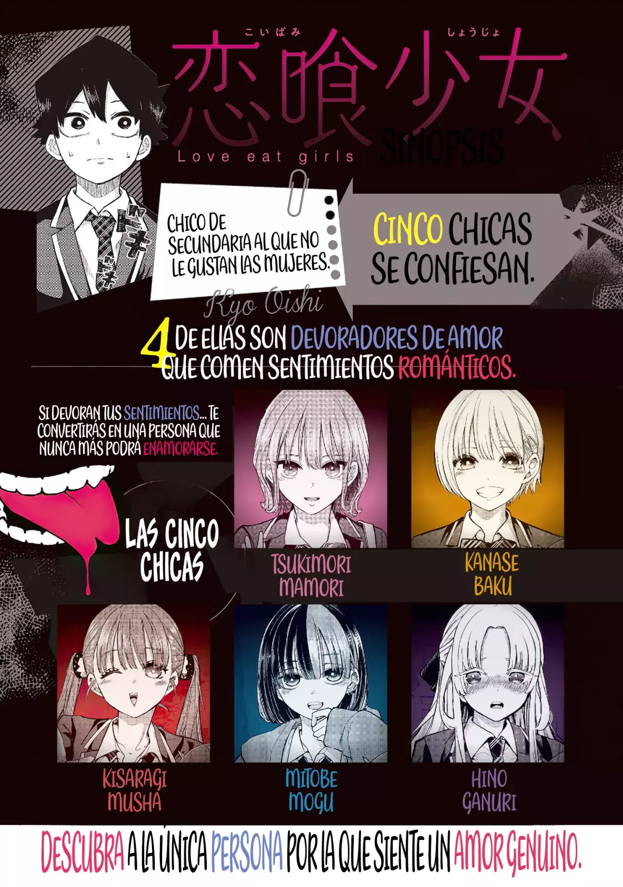 Koibami Shoujo capítulo 4, página 4