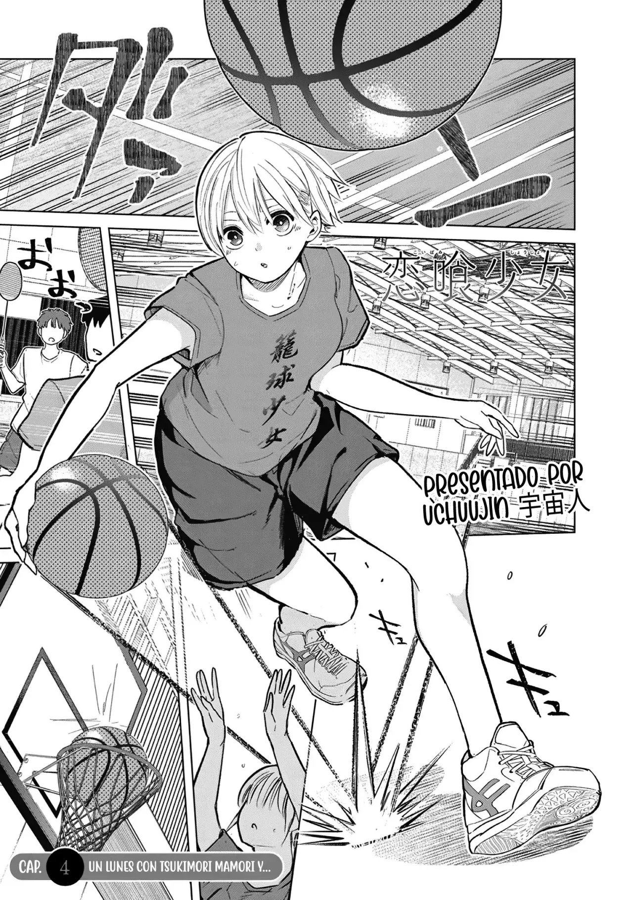 Koibami Shoujo capítulo 4, página 5