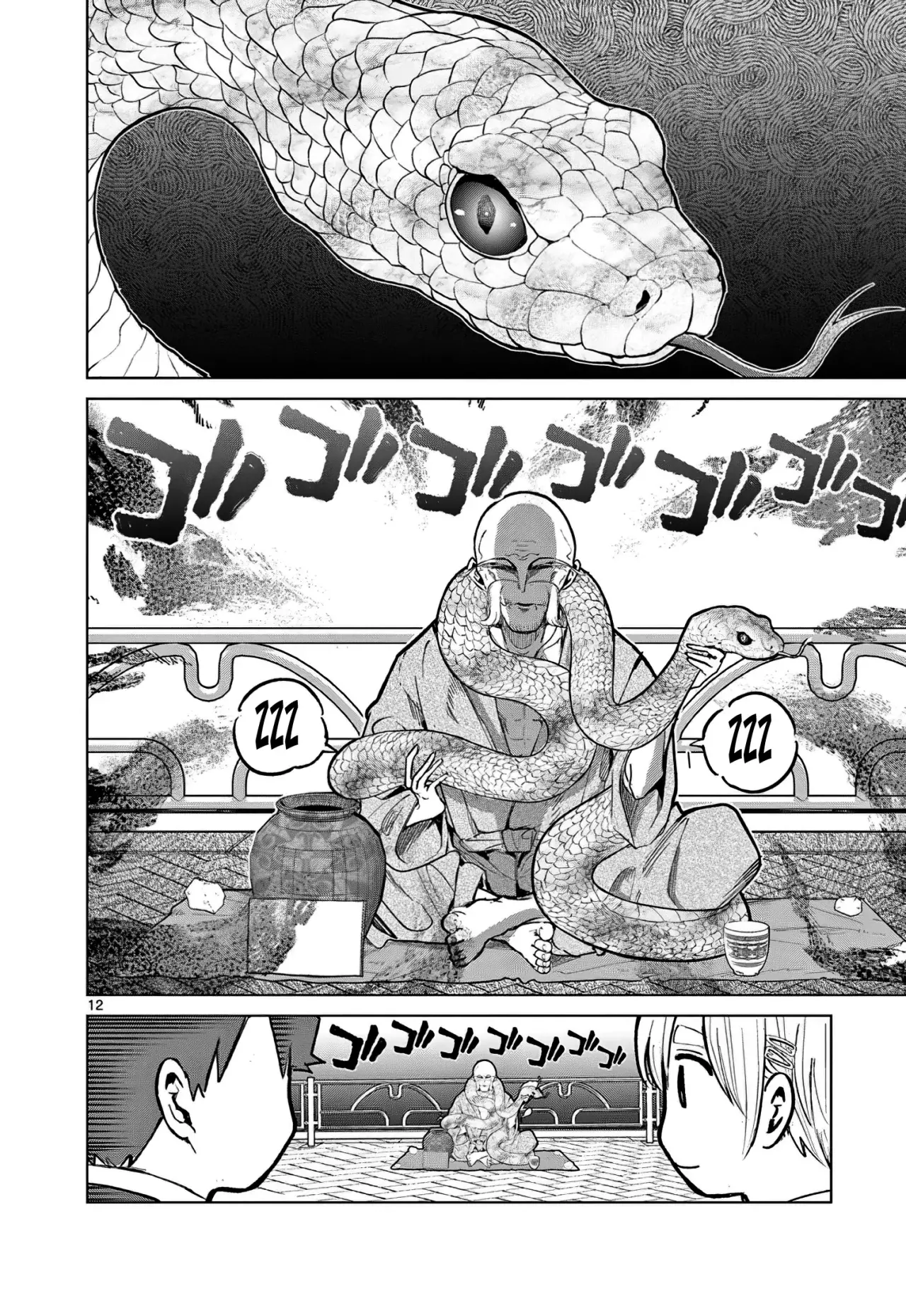 Koibami Shoujo capítulo 4, página 16