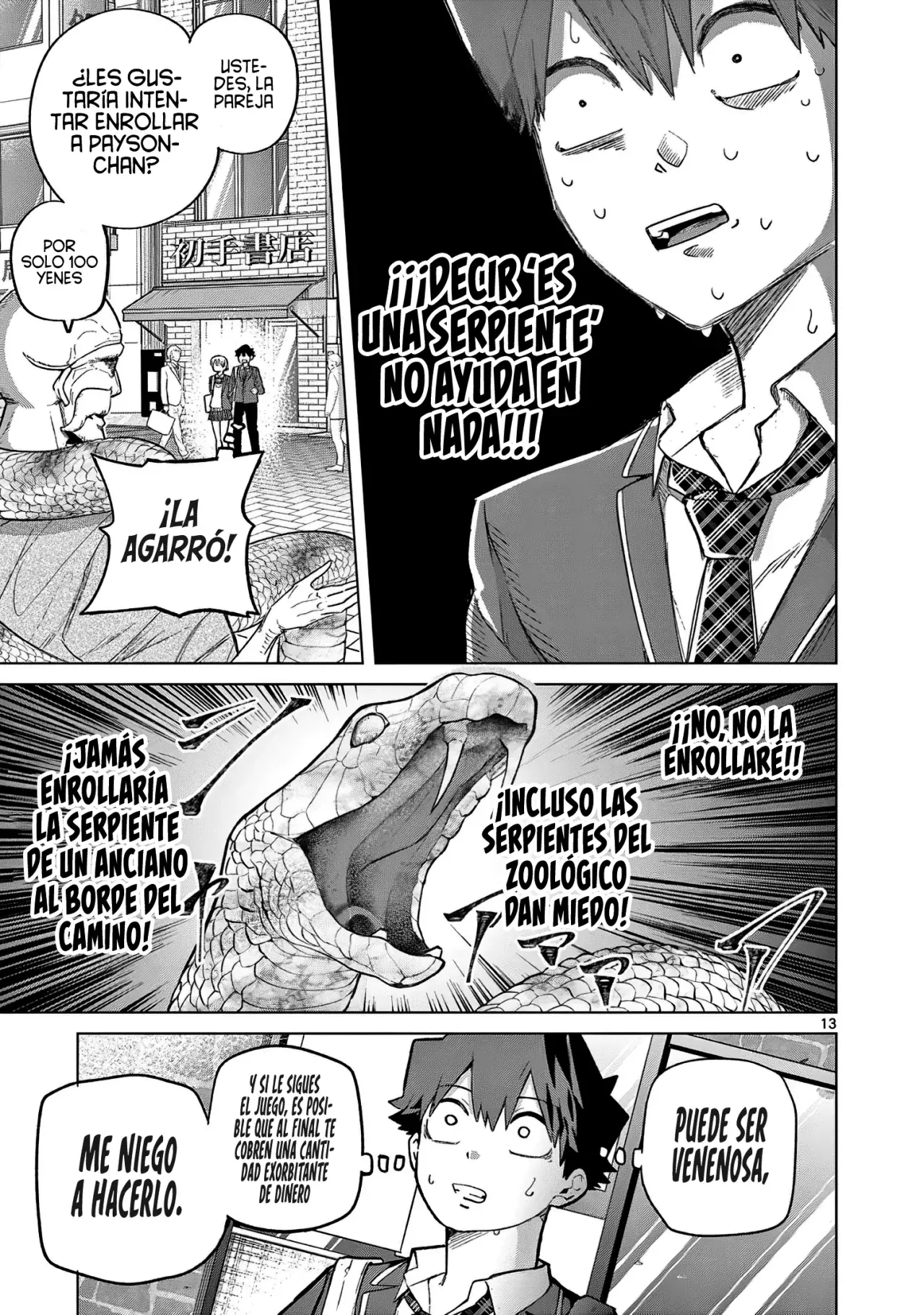 Koibami Shoujo capítulo 4, página 17