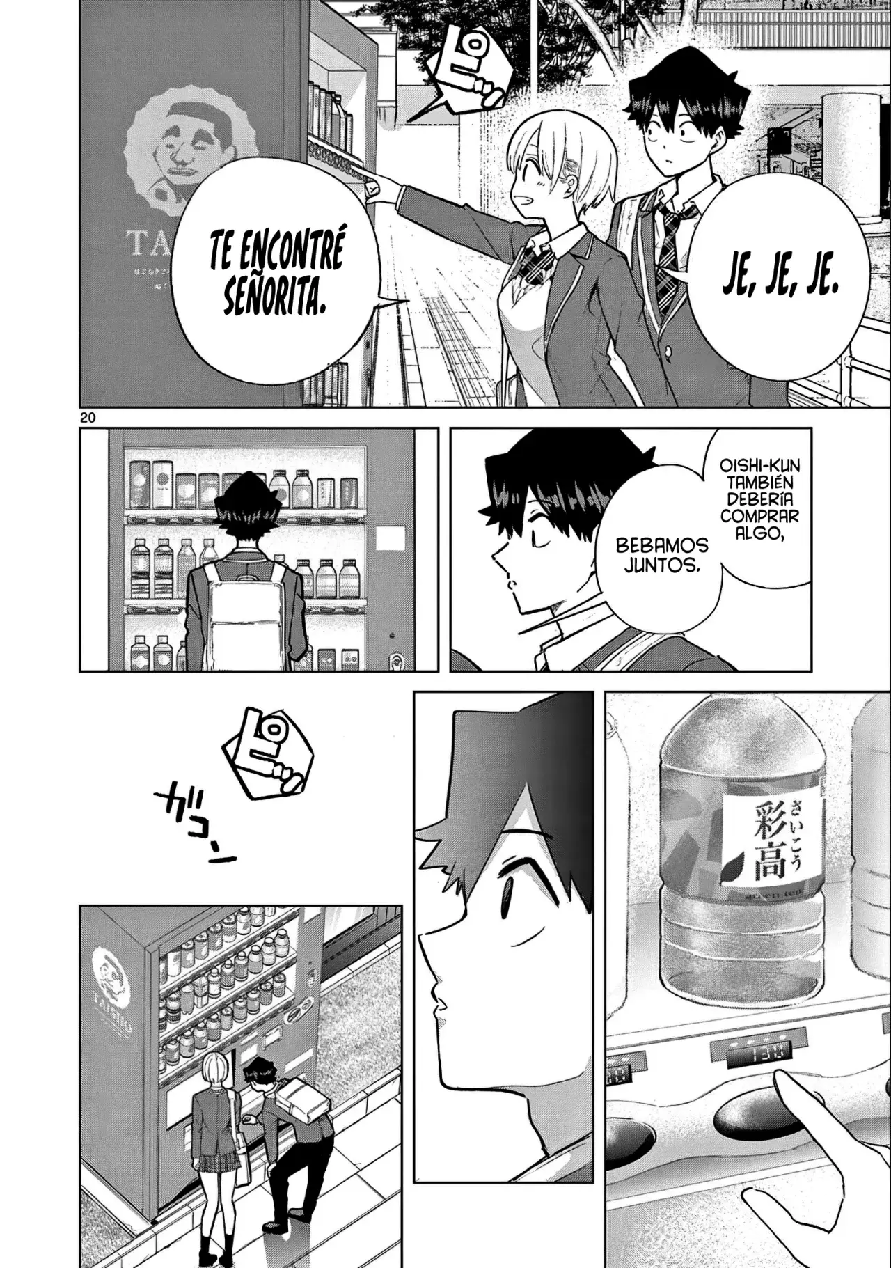 Koibami Shoujo capítulo 4, página 24