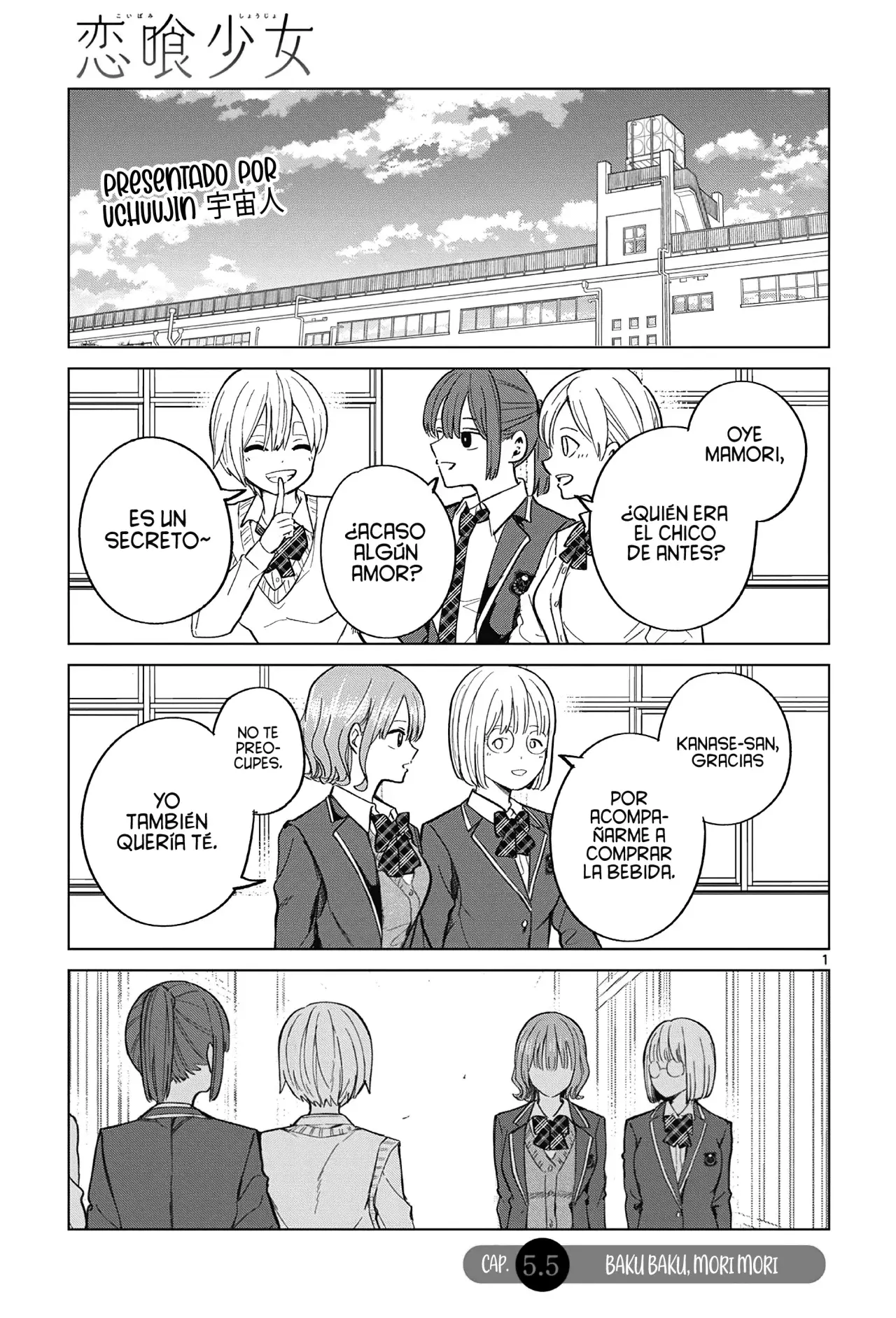 Koibami Shoujo capítulo 5.5, página 4