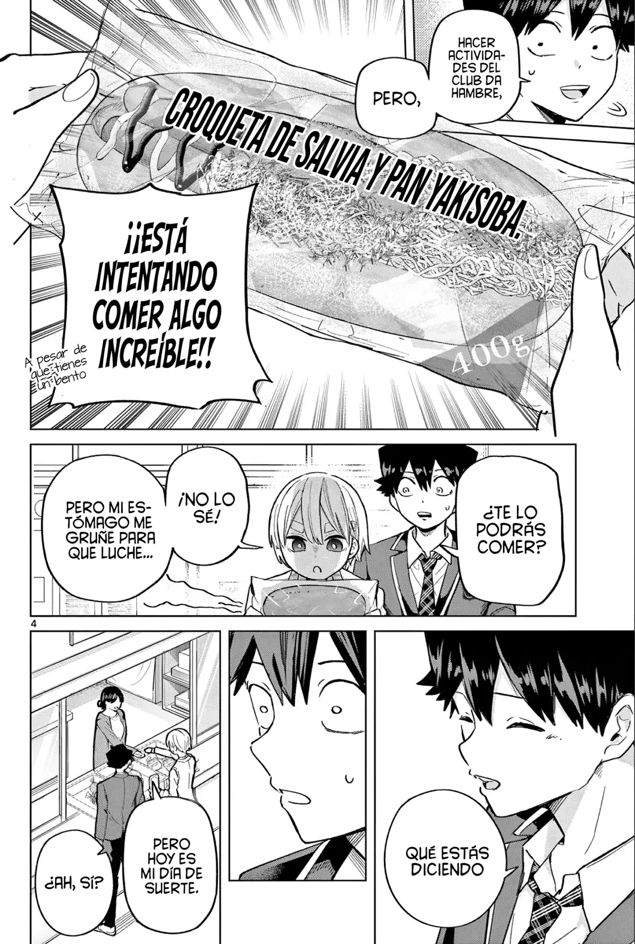 Koibami Shoujo capítulo 5, página 7
