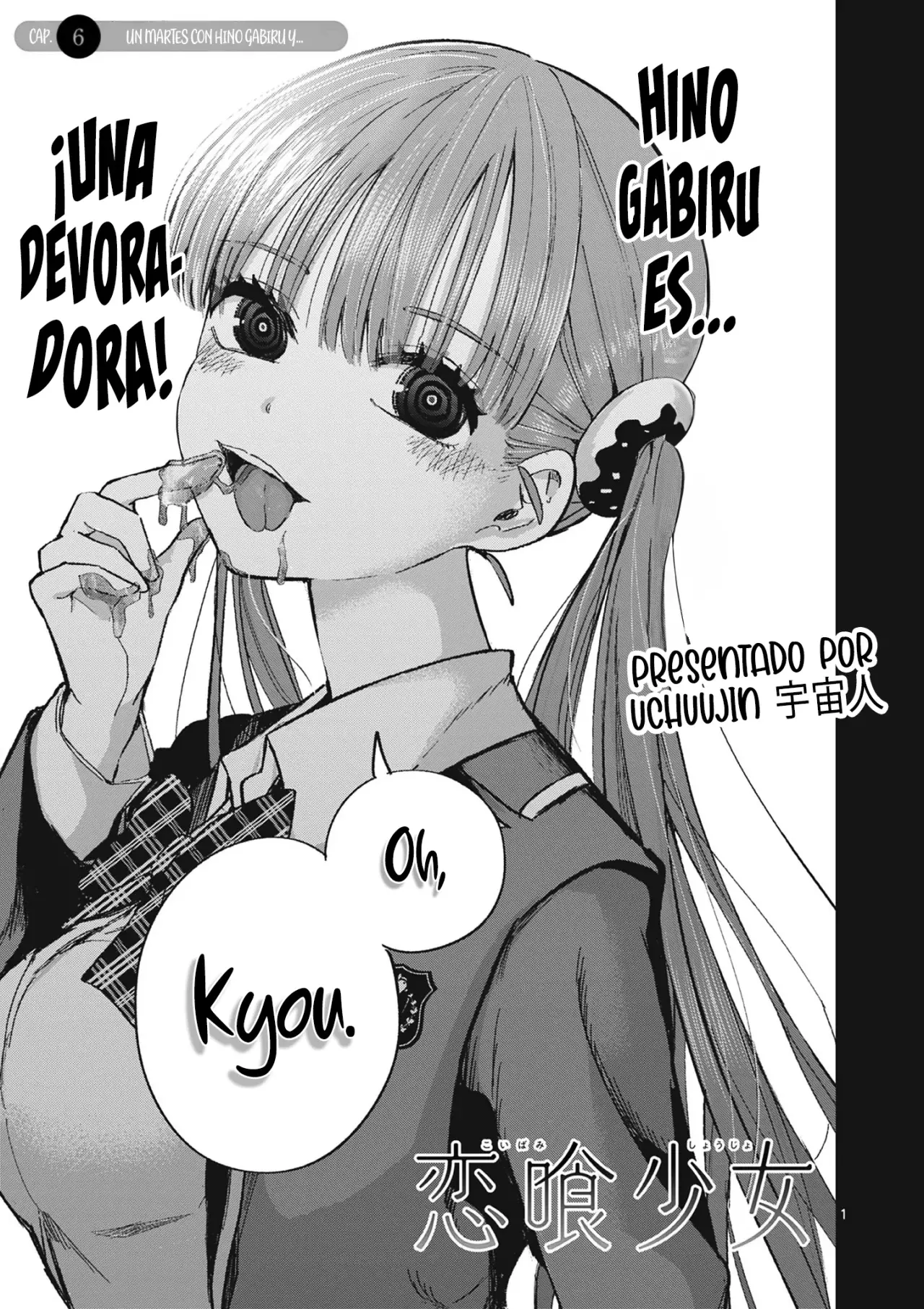 Koibami Shoujo capítulo 6, página 4