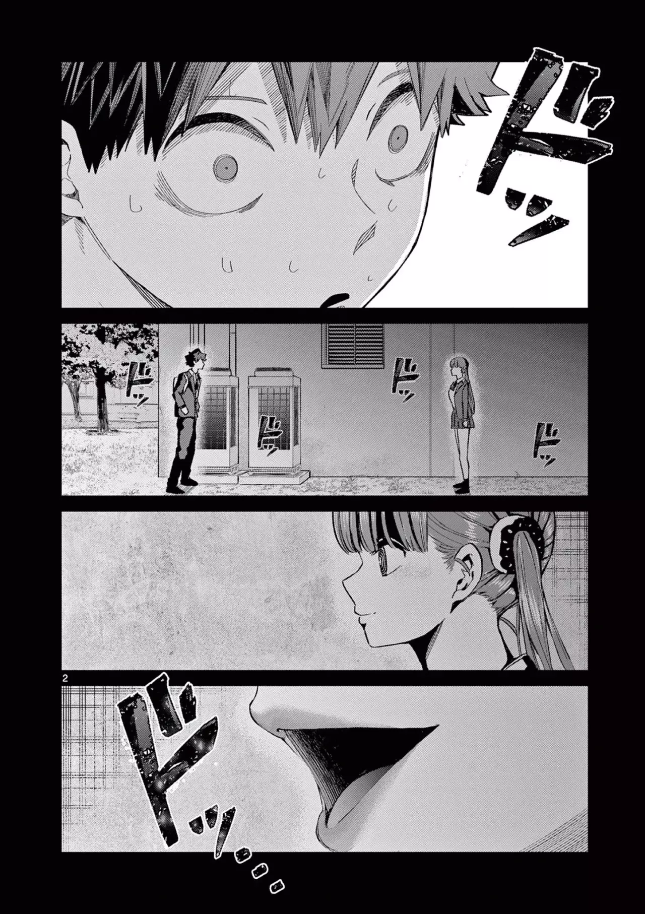 Koibami Shoujo capítulo 6, página 5