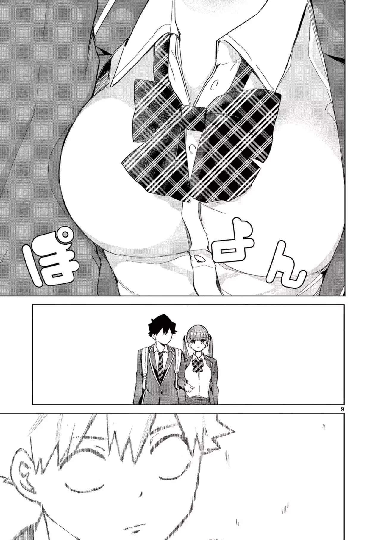 Koibami Shoujo capítulo 6, página 12