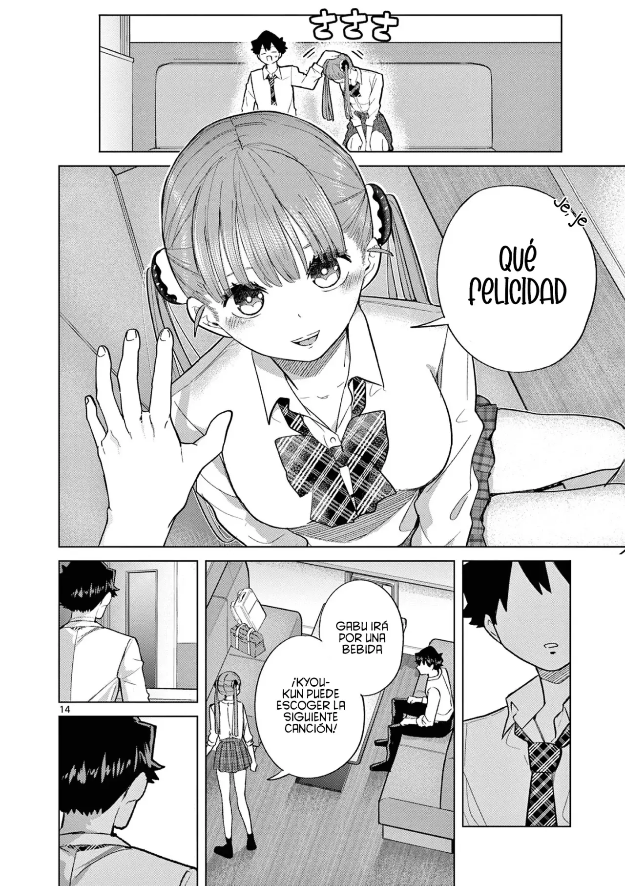 Koibami Shoujo capítulo 6, página 17