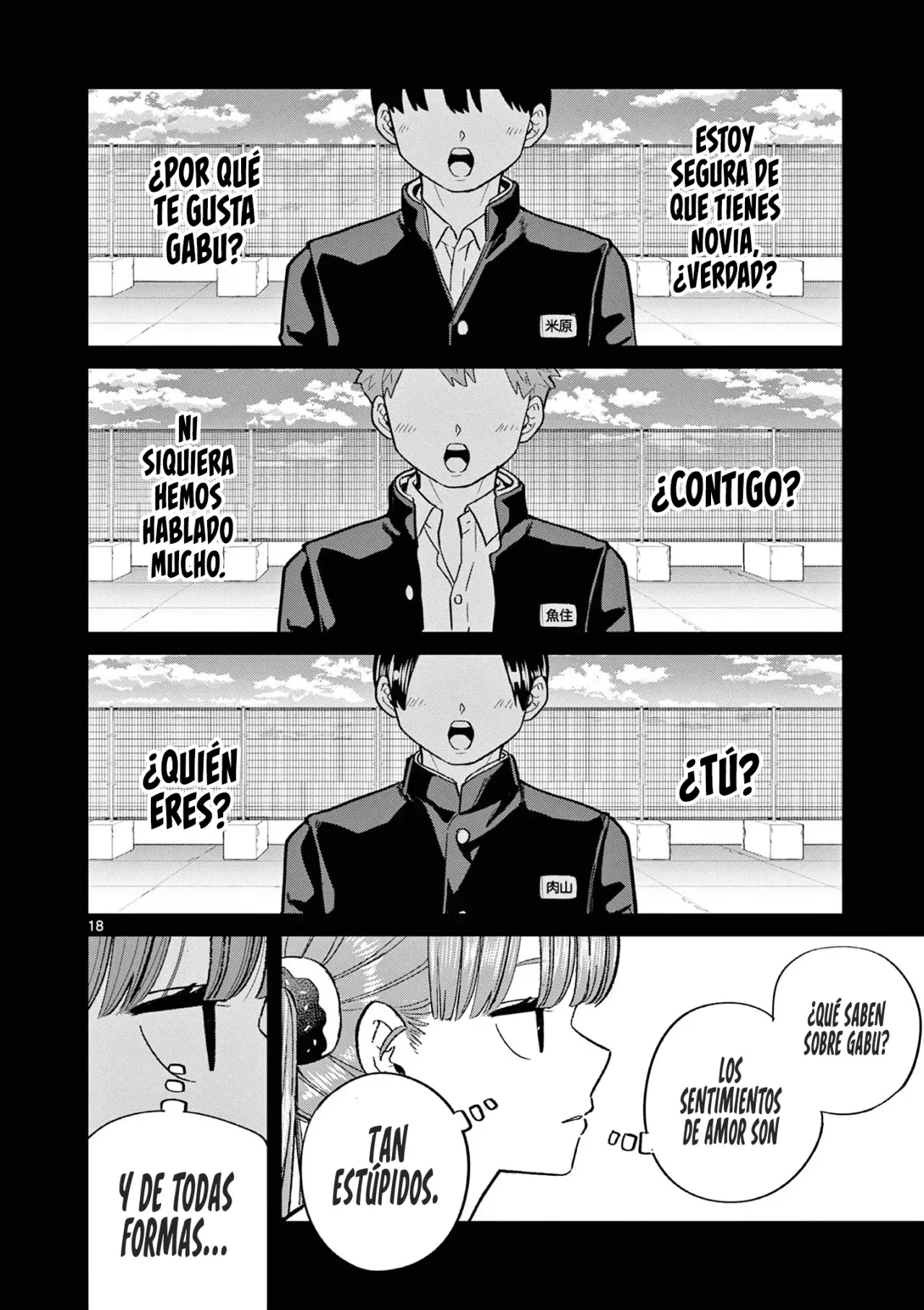 Koibami Shoujo capítulo 6, página 21